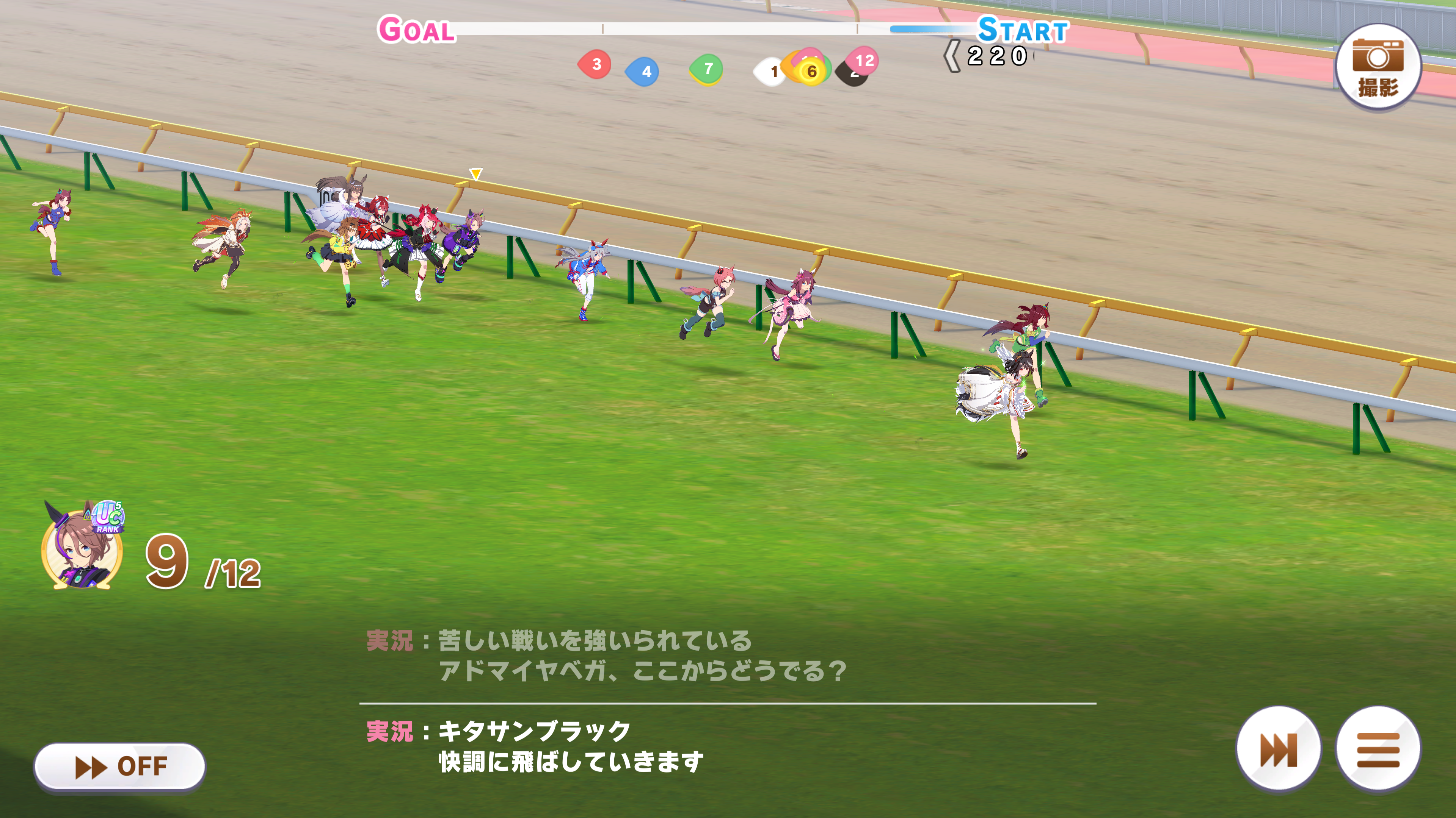 体験会では参加したメディア対抗のレースが行なわれたが、筆者の育てたキタサンブラックはなんとビリという厳しい結末を迎える事となった