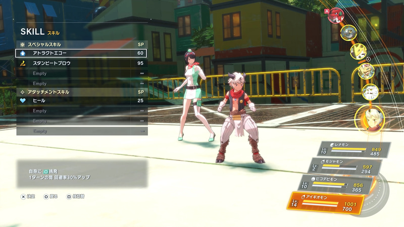 ターン制のコマンド選択バトルが採用されている