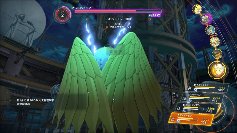 ボスのCPが上昇によってステータスの強化などが行なわれていく