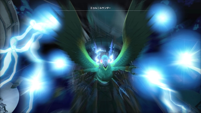 ボスのスキルもかなりの大迫力だ