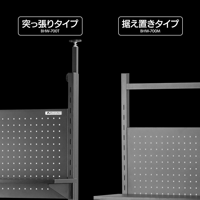 突っ張りタイプ：大1枚、小3枚、据え置きタイプ：大1枚、小2枚