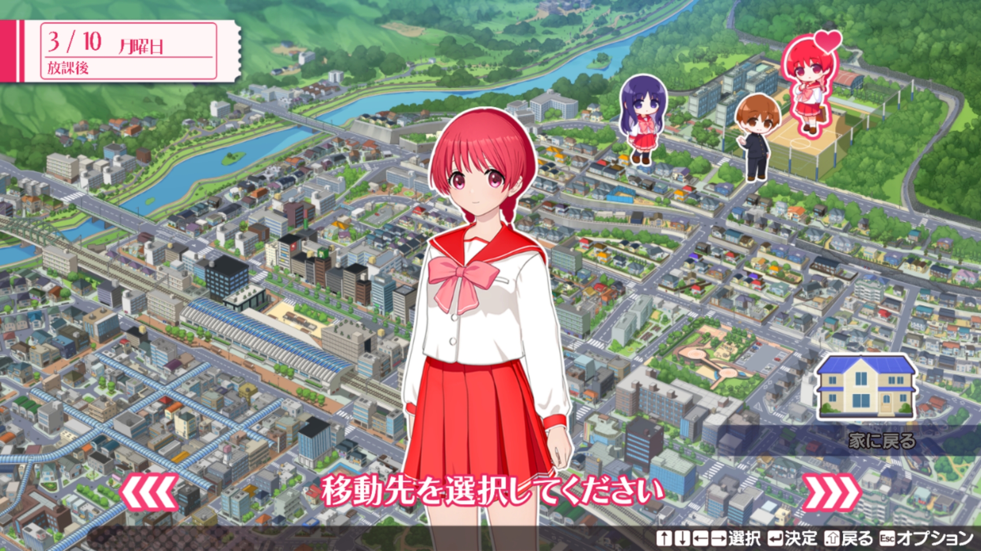 基本的には攻略したいヒロインを選択して、会話イベントを進める