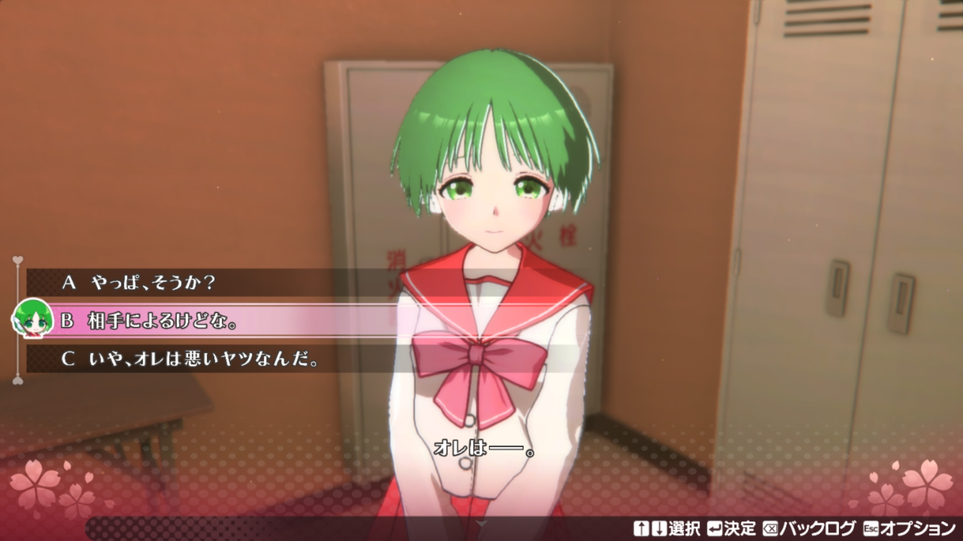 この場合、「B.相手によるけどな」を選ぶとマルチの好感度が最も上がる