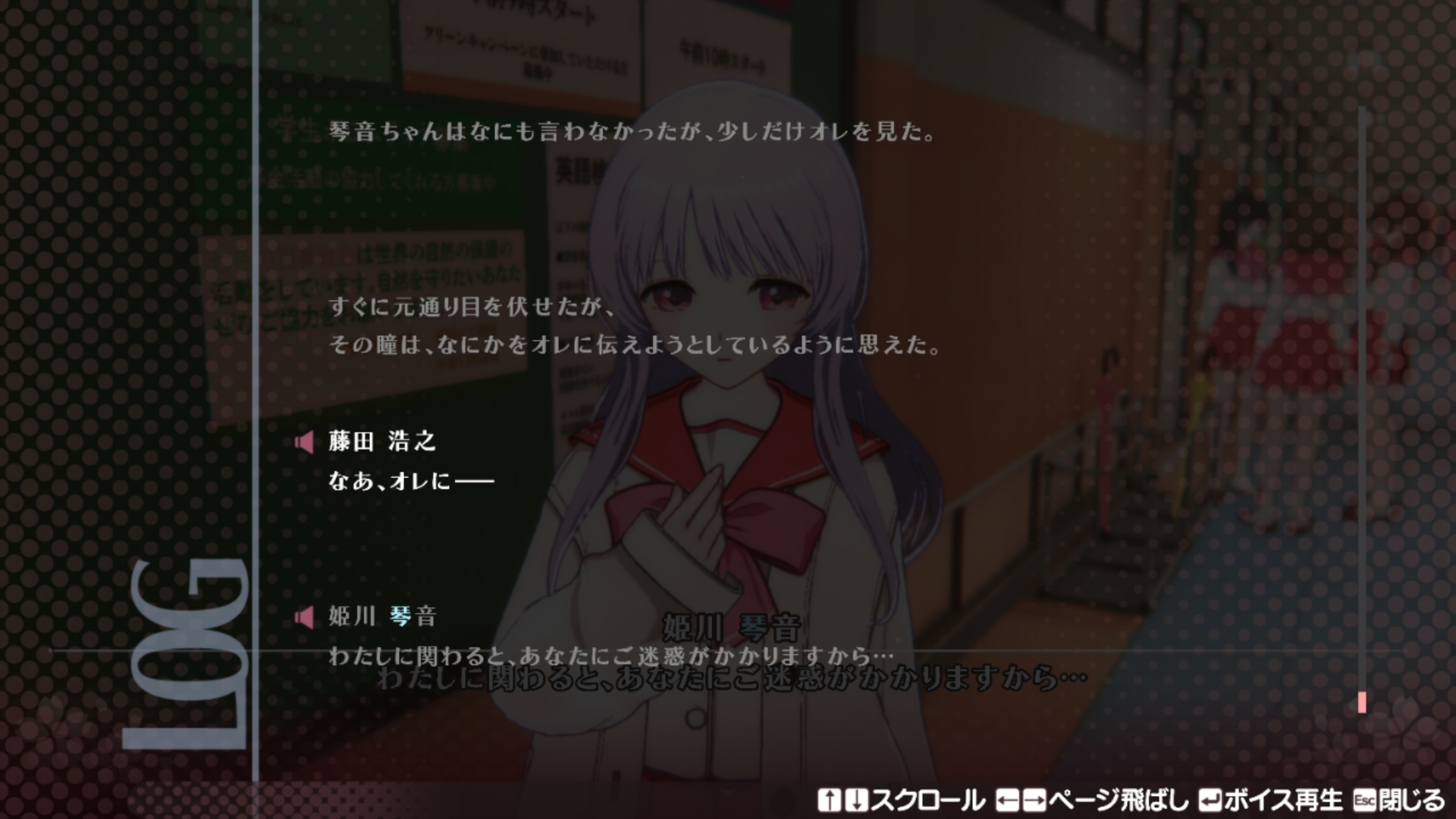 ウインドウ／ノベルの切り替えはいつでも可。ノベル調を見ると懐かしさを感じる