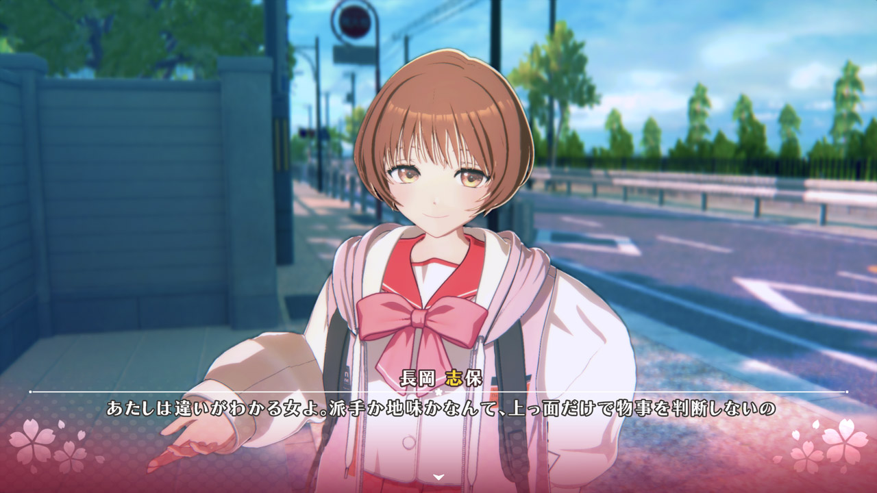 仲のいい悪友、長岡志保