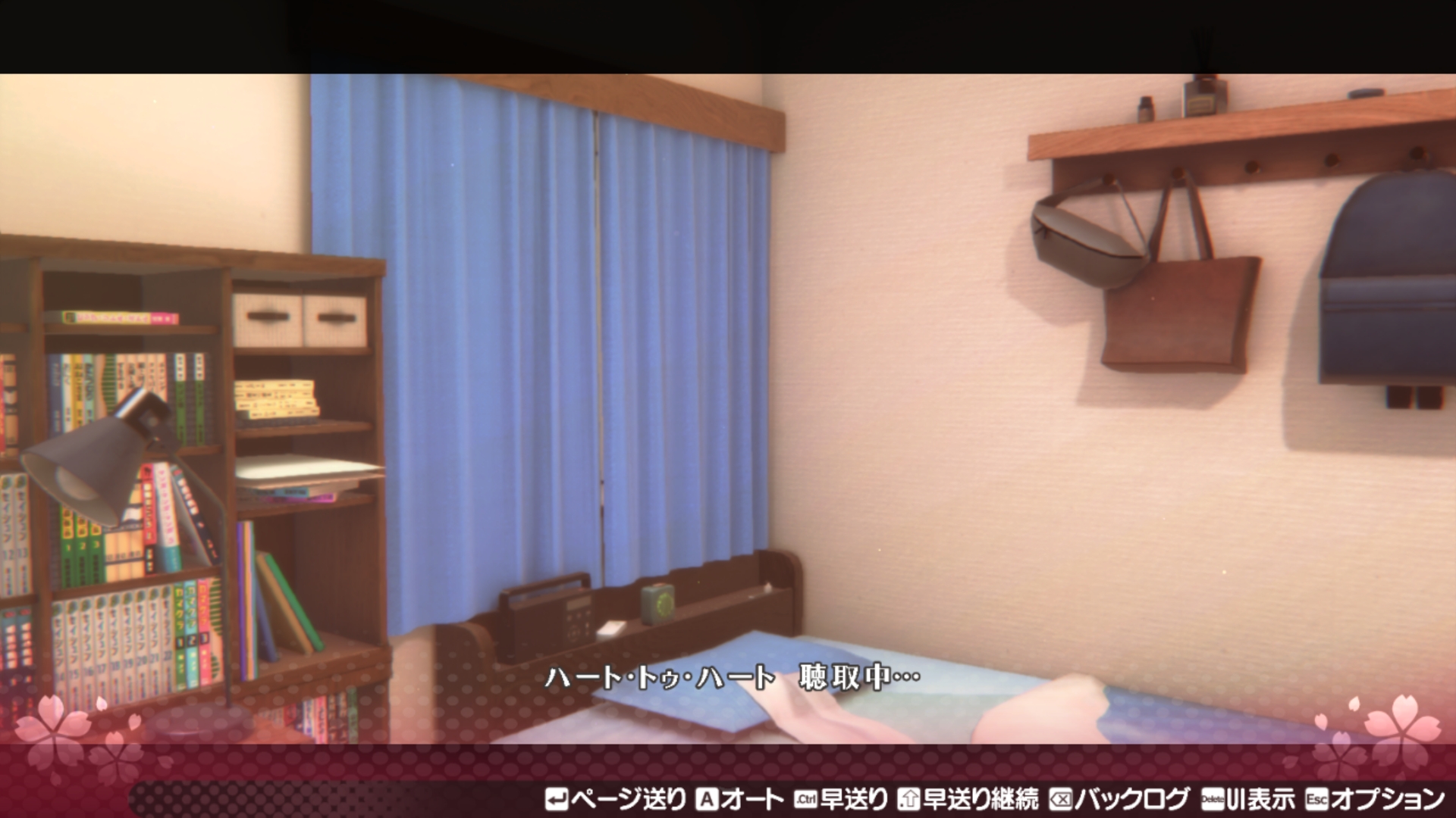 まるで本当にある深夜ラジオのような軽快なトークが楽しめる「ハート・トゥ・ハート」