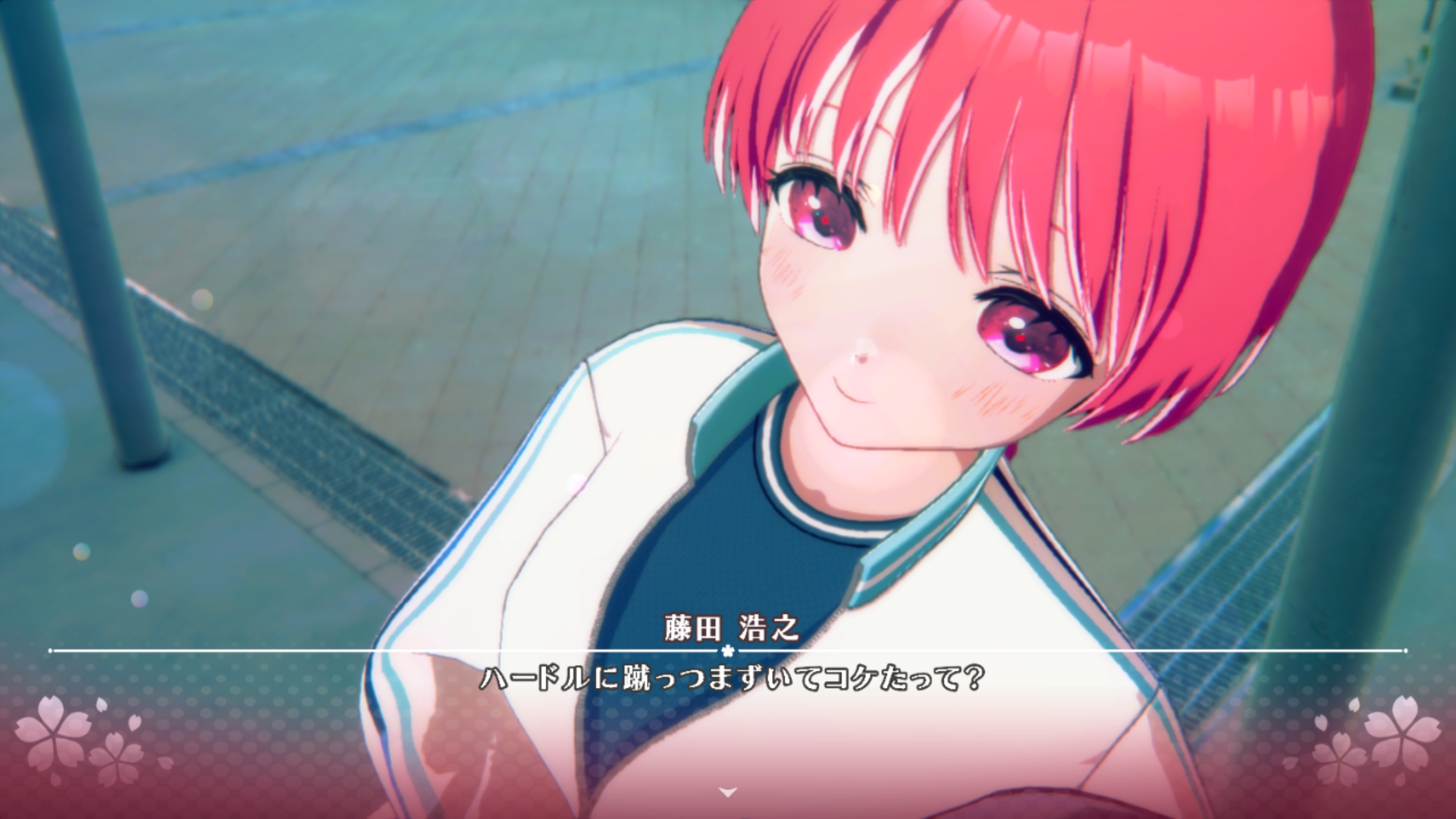 最初から主人公との距離が近い。有り体に言えば「早く結婚しろ」状態だ