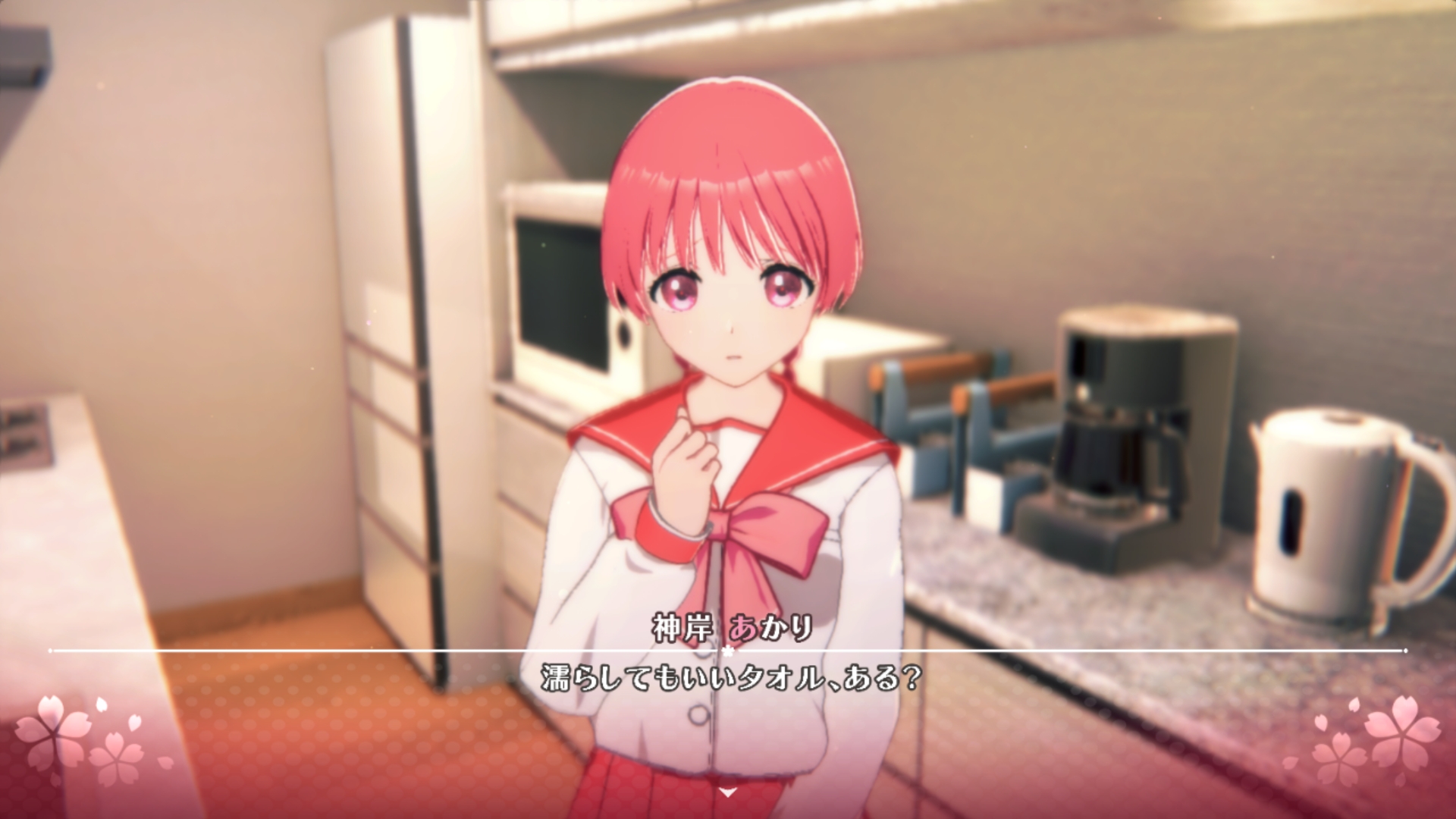 ちなみに作中、主人公の家に入るヒロインはごく少数。それゆえに特別な存在なのだ