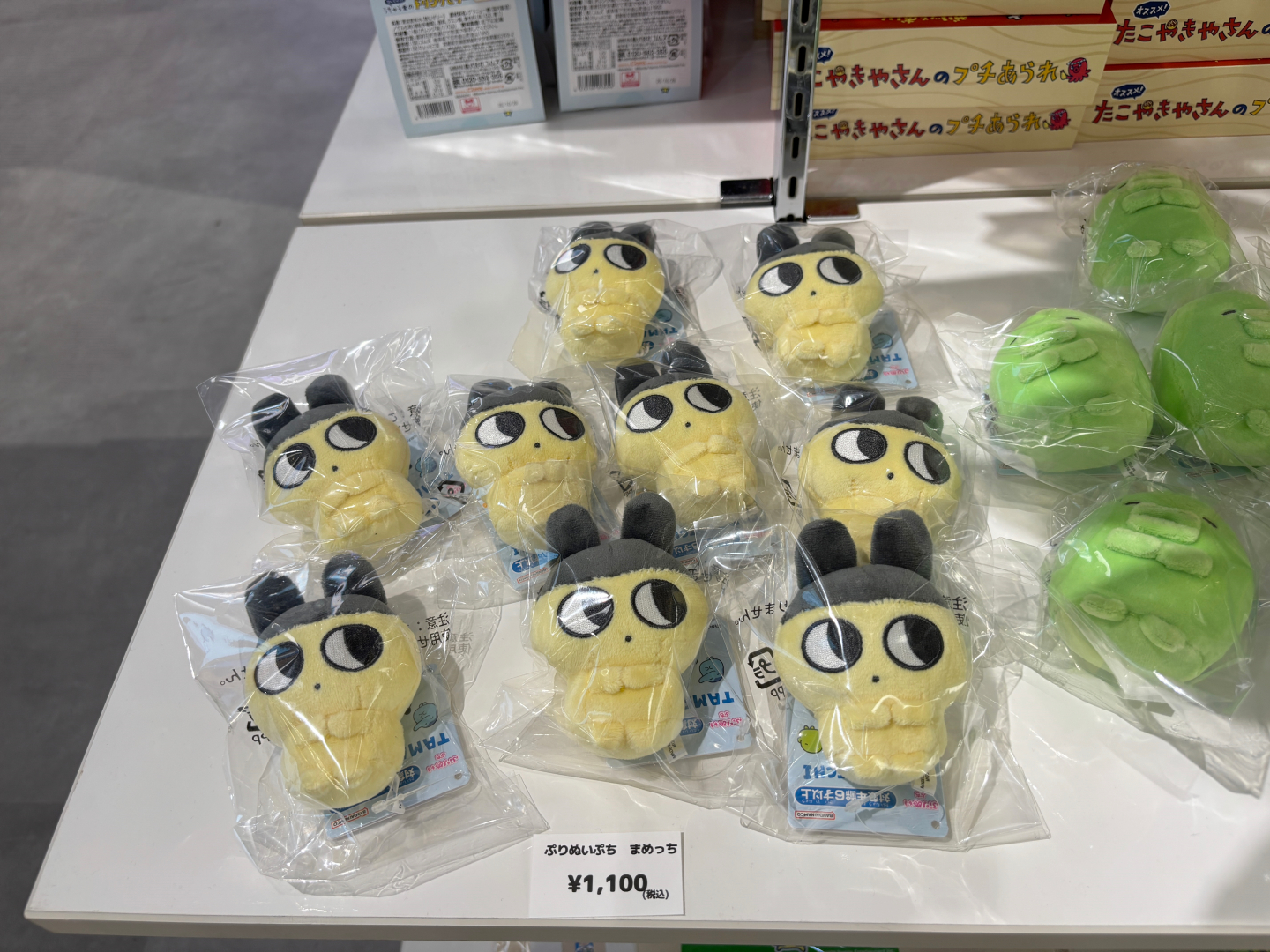 ぬいぐるみやステッカー、アクリルスタンドなど多数のグッズが販売。一部の商品はバンダイナムコのECサイトでの販売も行なわれている