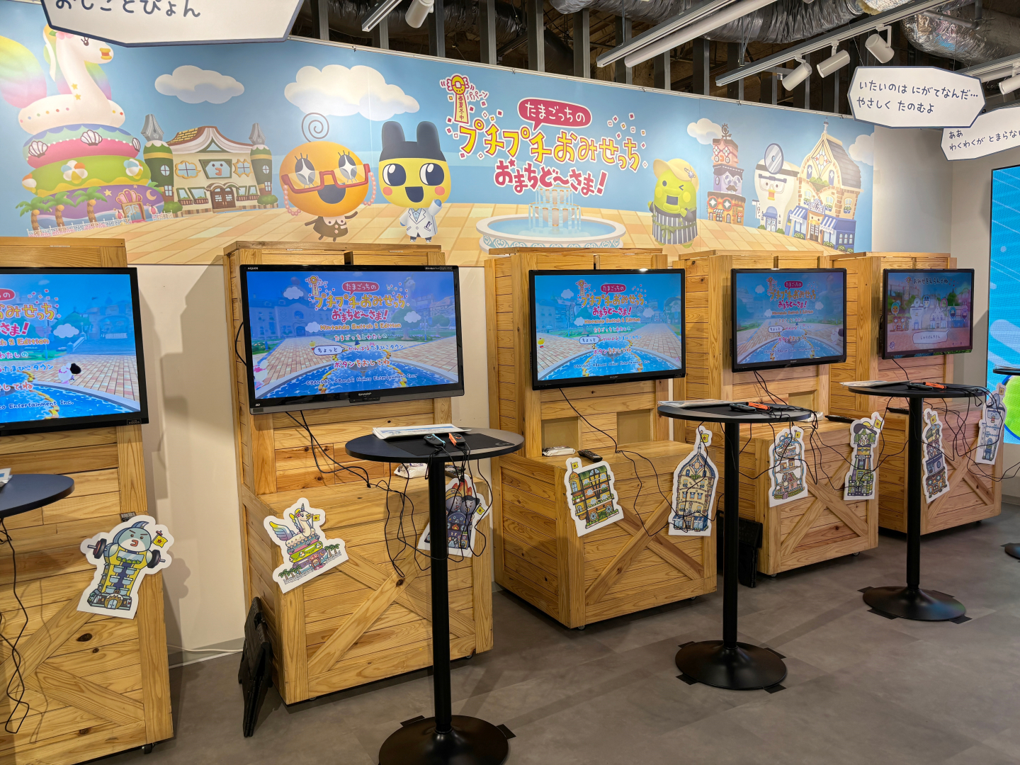 内覧会では「たまごっちのプチプチおみせっち おまちど～さま！」試遊台も展開。ソフト発売後には本会場にてお試しプレイができる