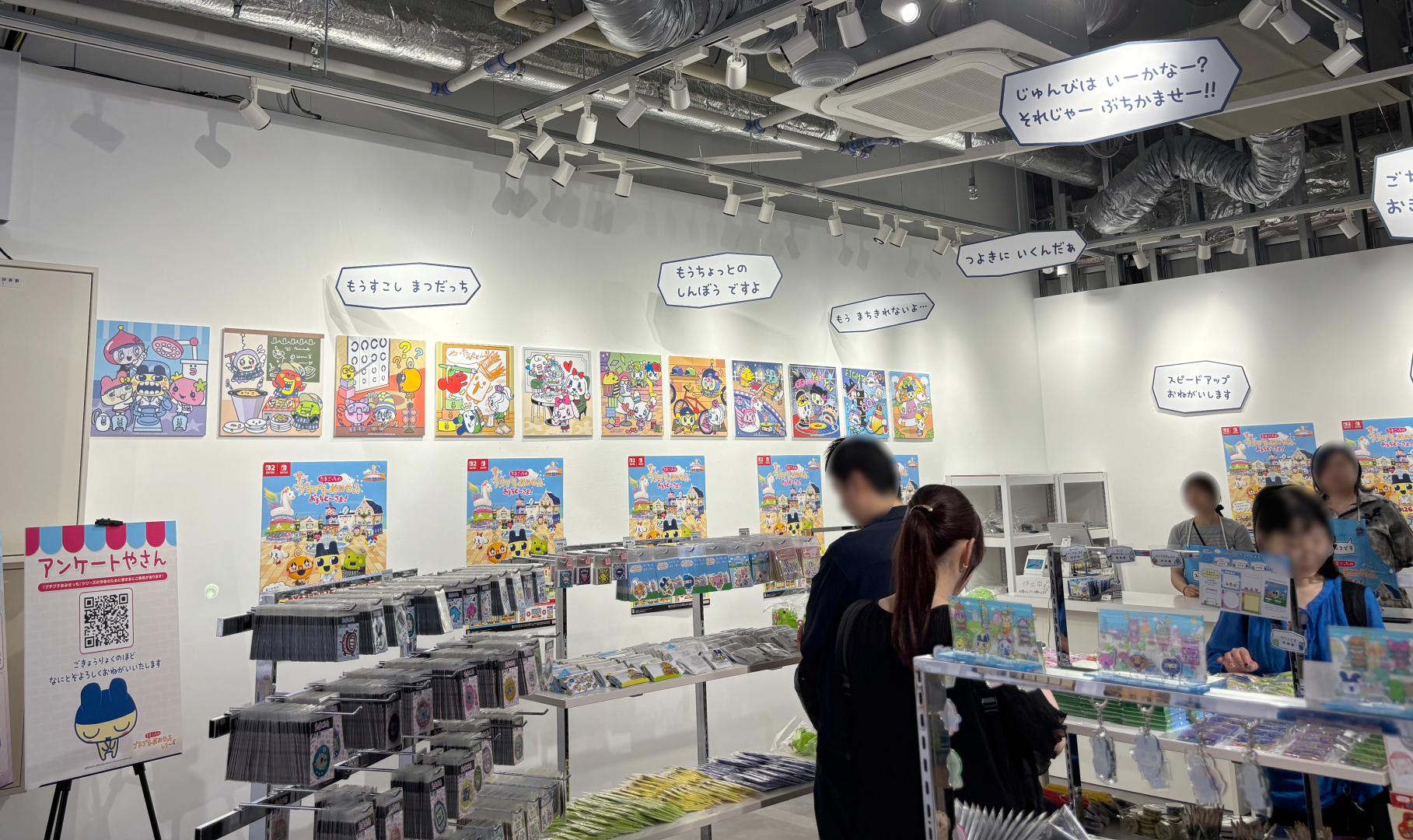 会場にはゲーム内に登場するユニークなセリフが吊るされている