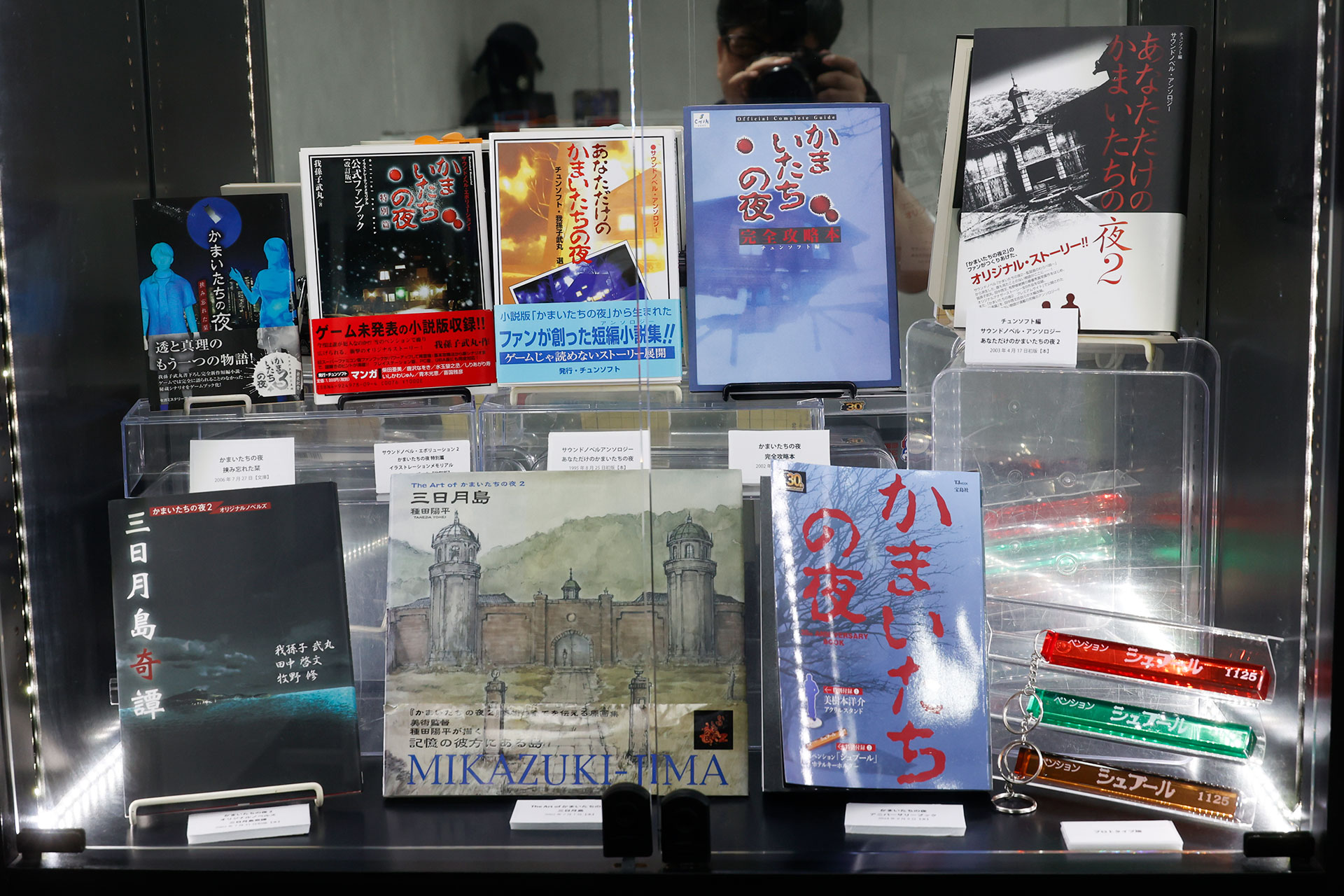 こちらは書籍などを集めたコーナーだ