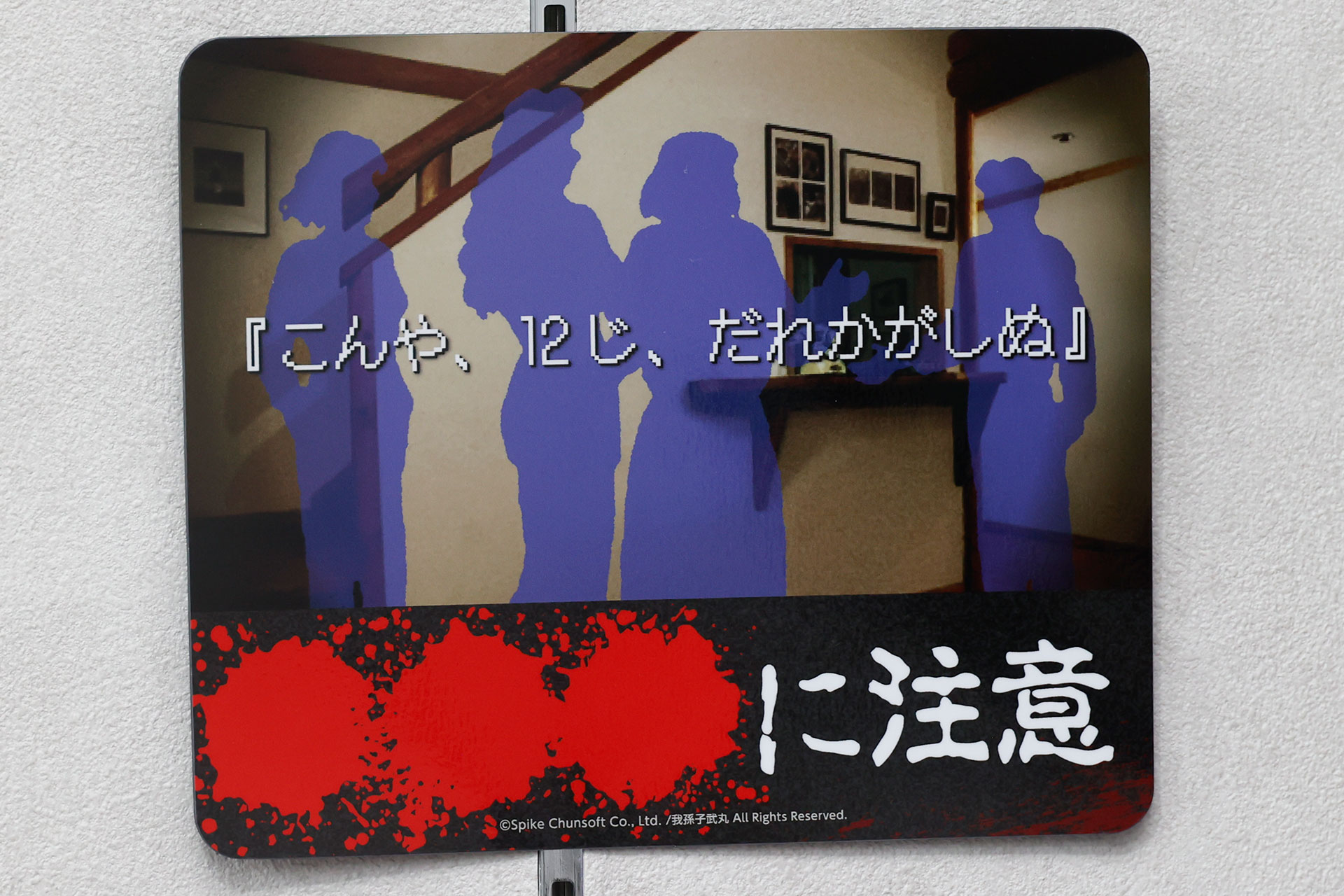 名シーンをモチーフにした「マグネットステッカー」