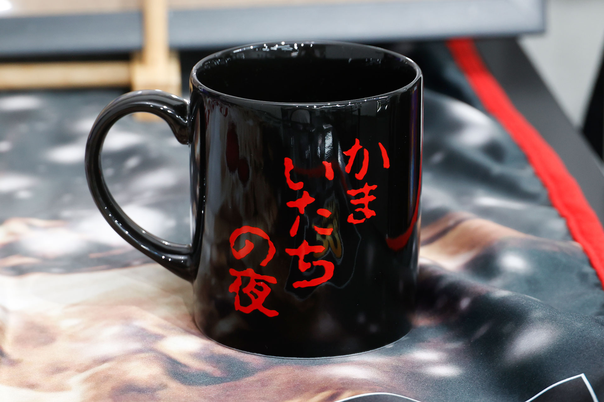 こちらが「マグカップ」だ