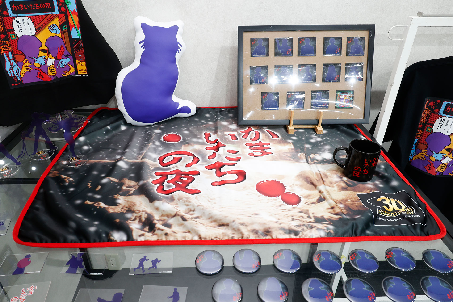 一番でかいのが「フルグラフィックブランケット」だ