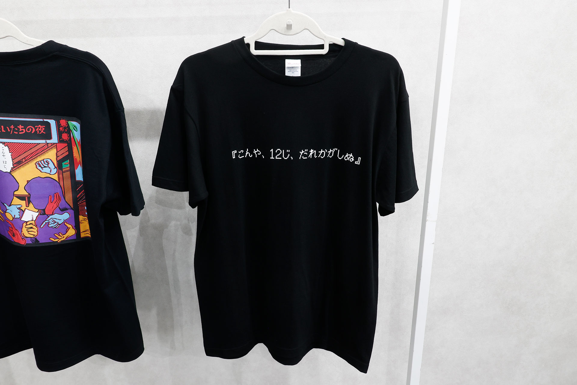 表はおなじみのセリフが書かれている。価格は5,500円だ