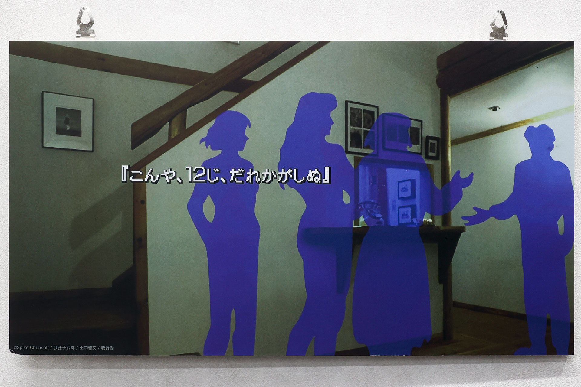 もちろん、絶対に外せないあの場面も!?