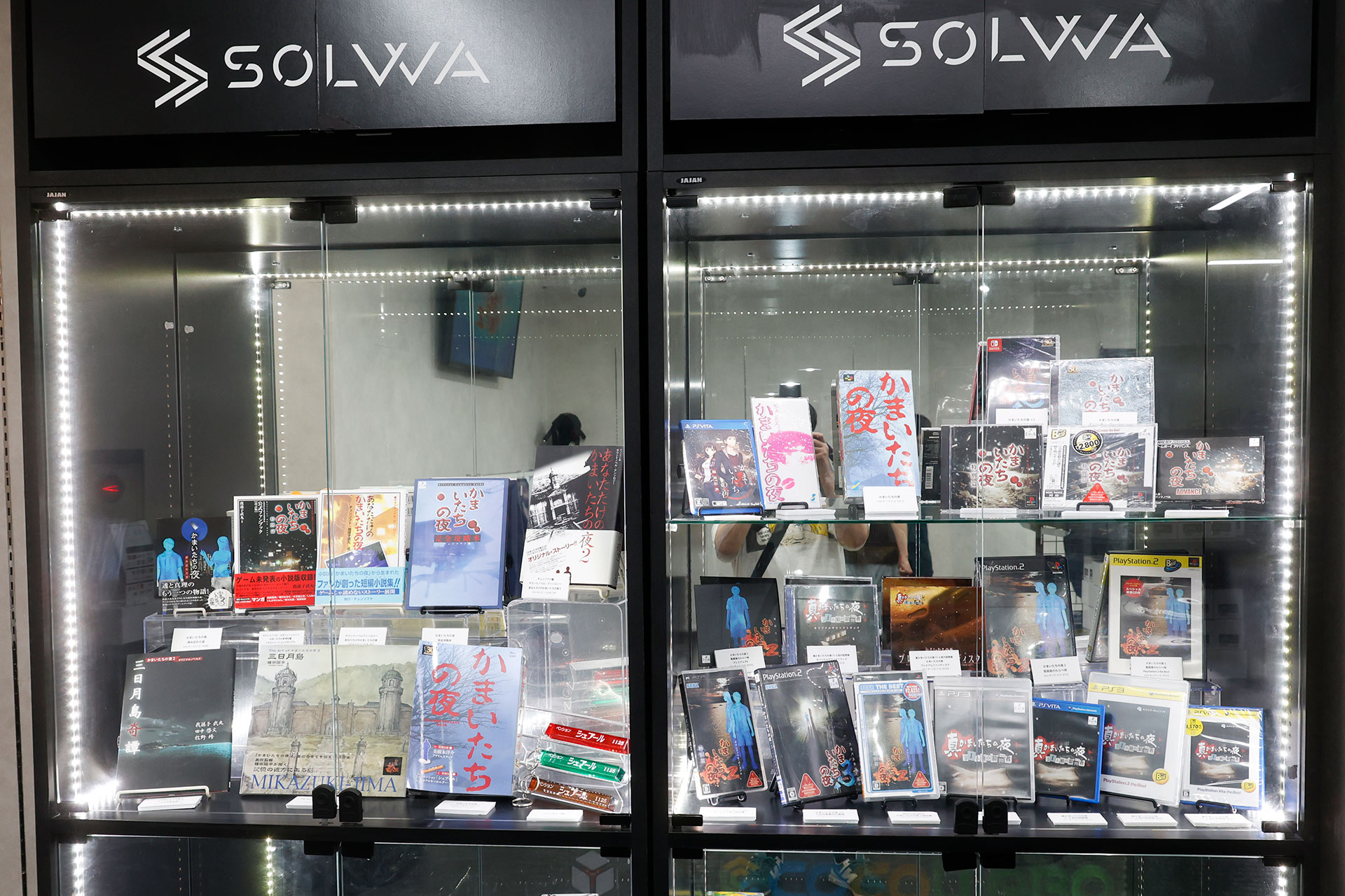 貴重な資料を展示したショーケース