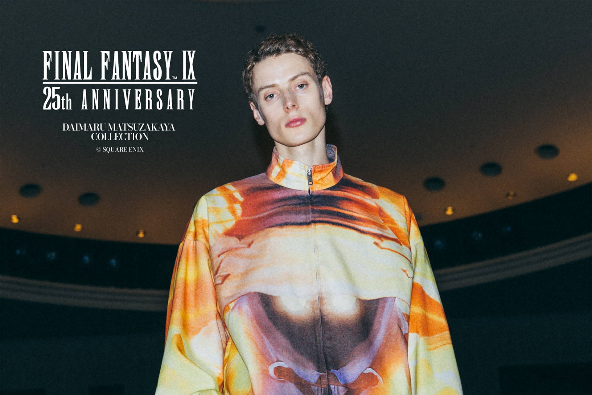 キービジュアル