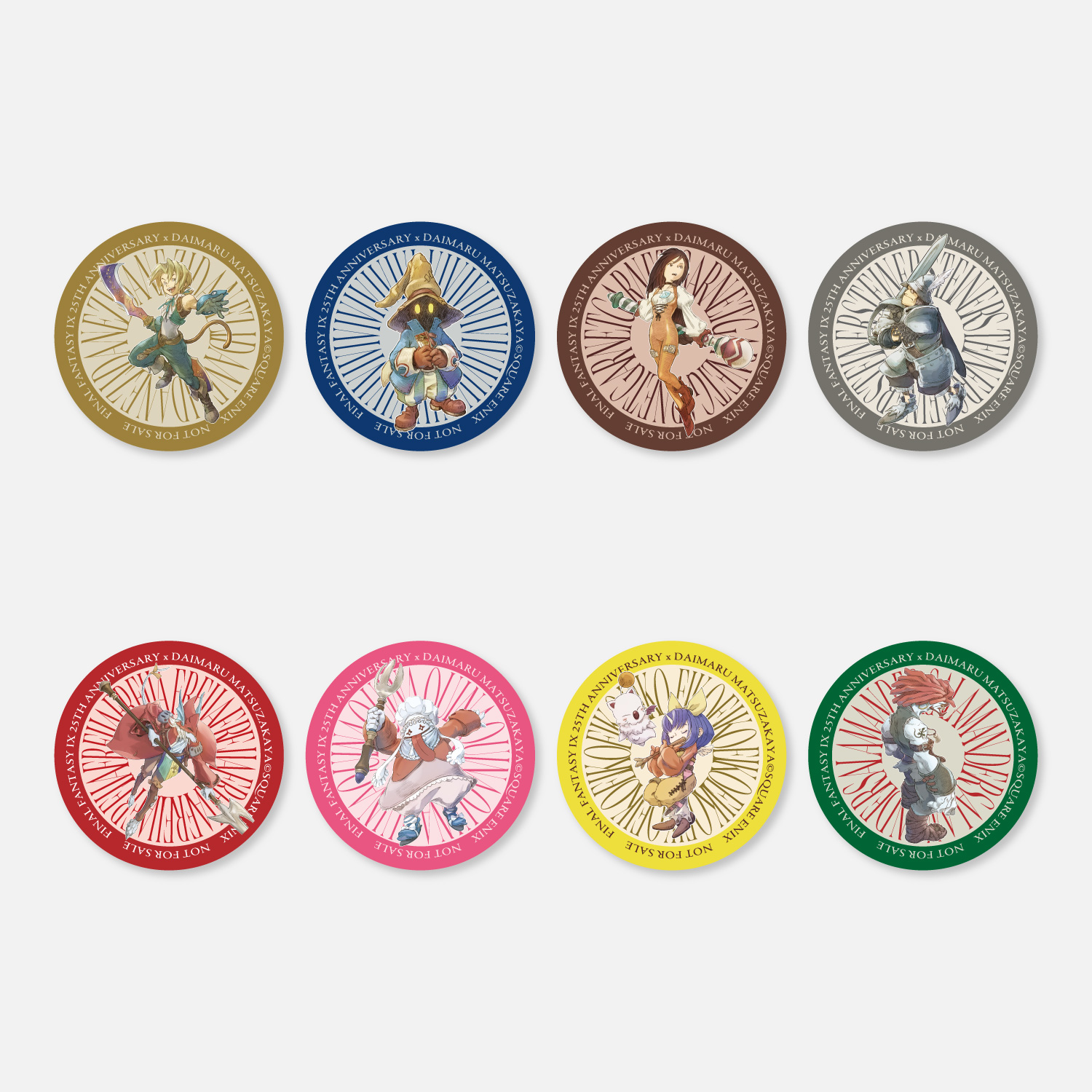 買い回りキャンペーン