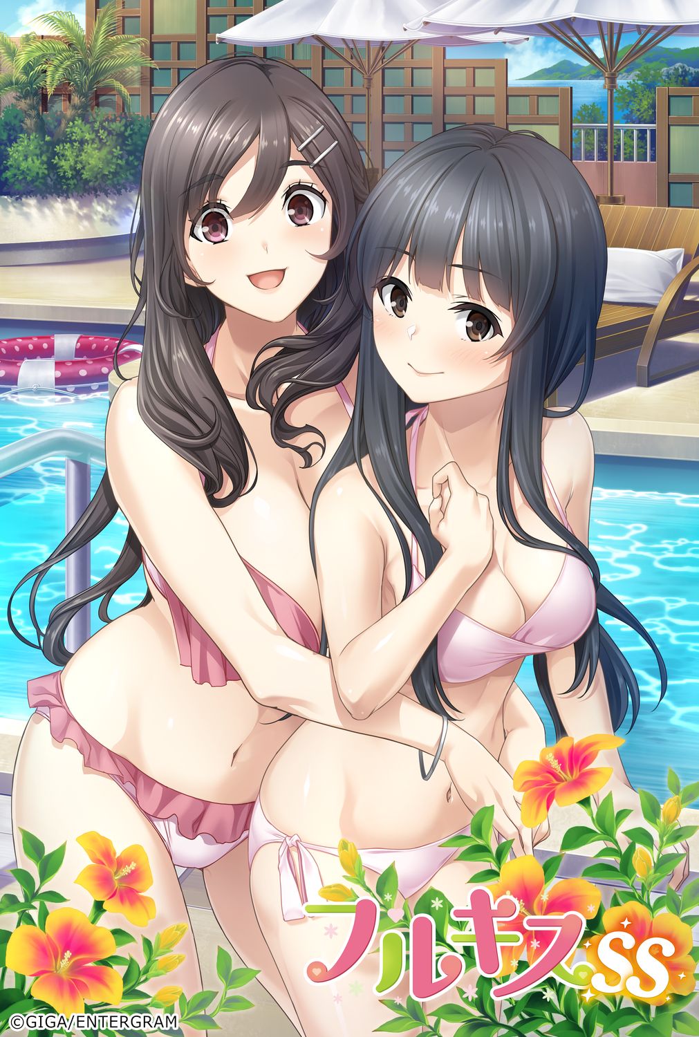 「フルキスSS」