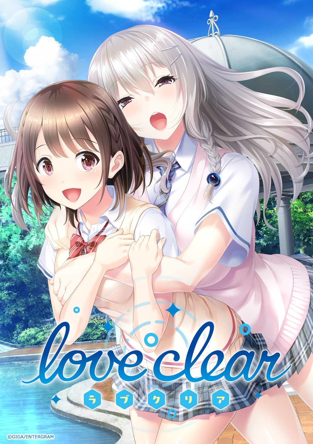 「love clear -ラブクリア-」