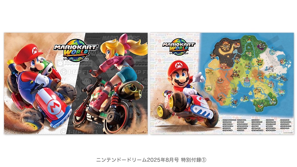 「マリオカート ワールド」B2ポスター