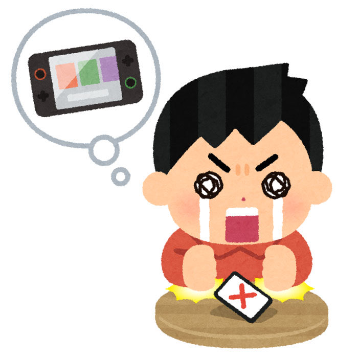 ゲーム機の抽選がハズレで泣き叫んでいる人