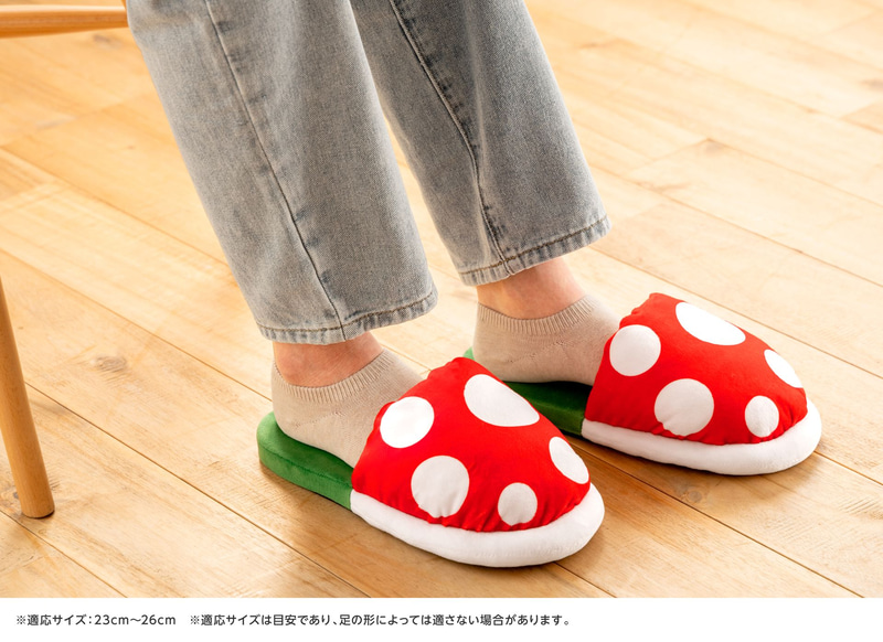 「ルームスリッパ（パックンフラワー／土管）」イメージ画像