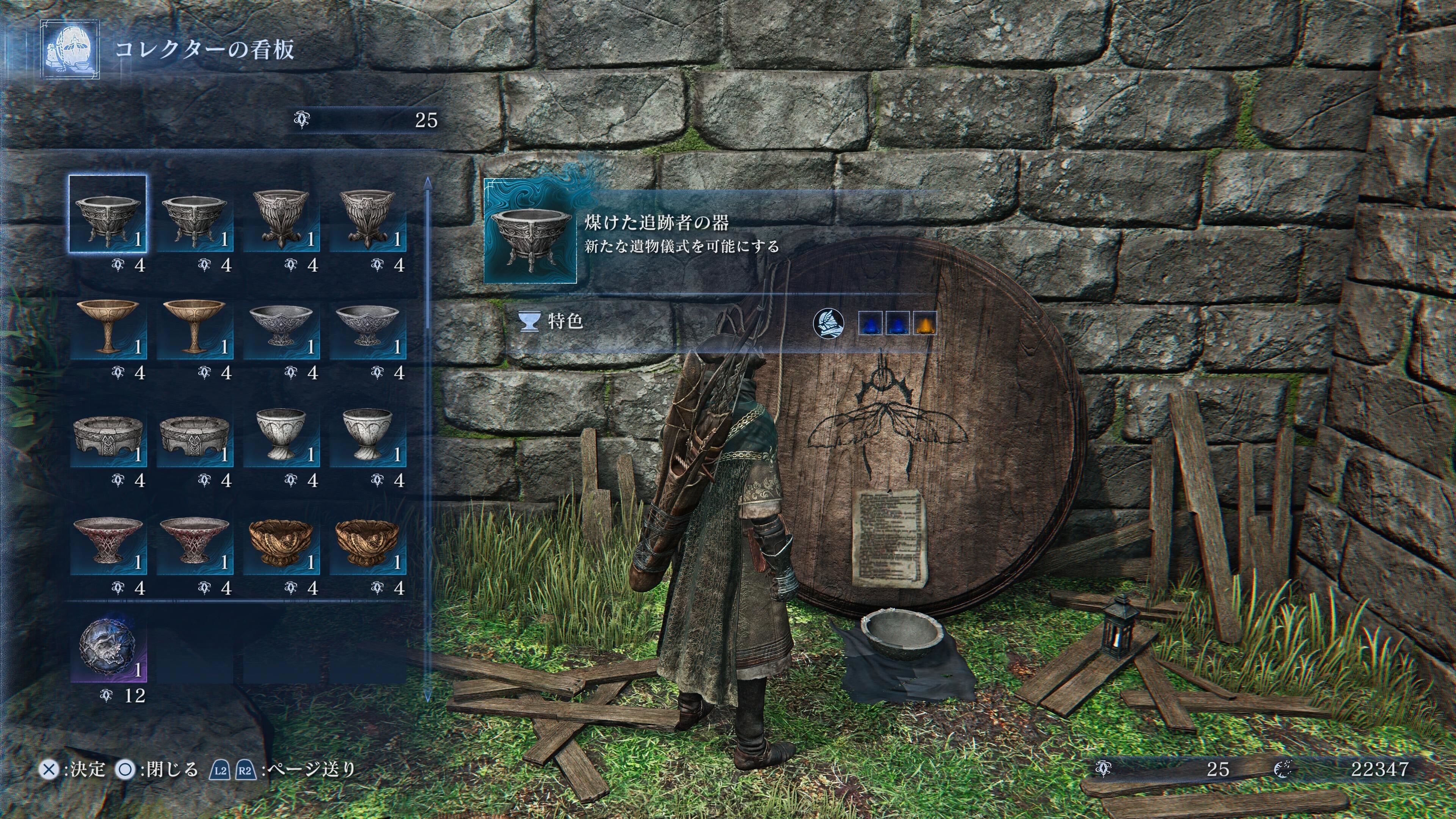 「コレクターの看板」の場所