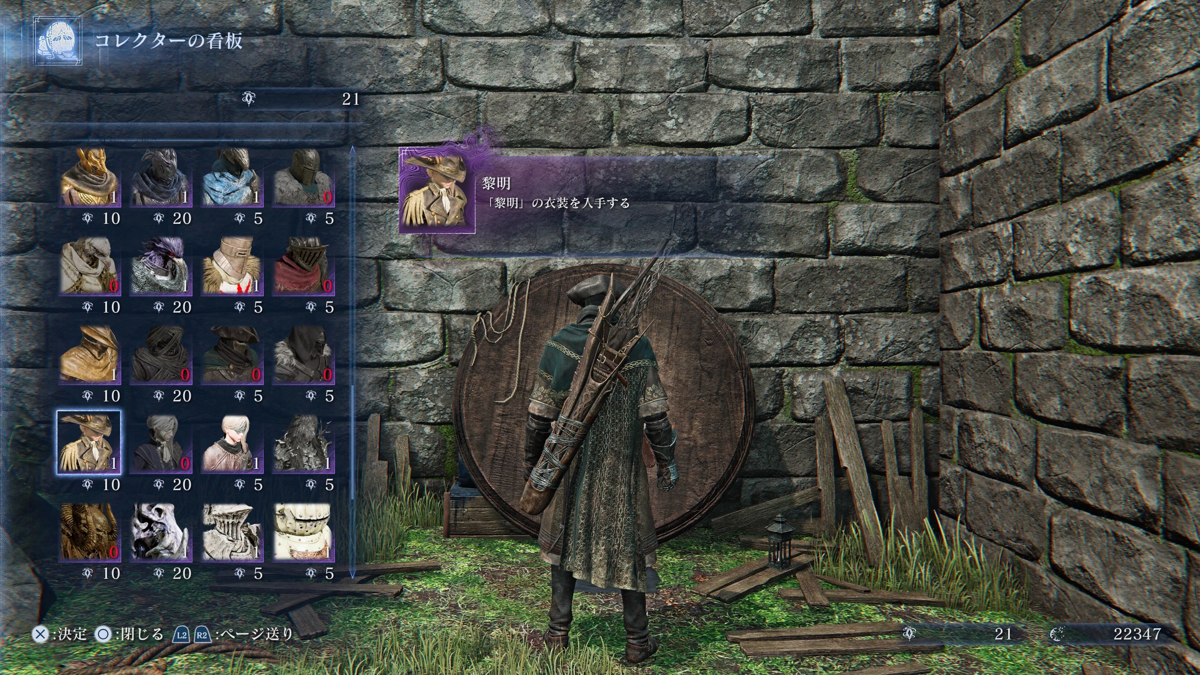 「コレクターの看板」の場所