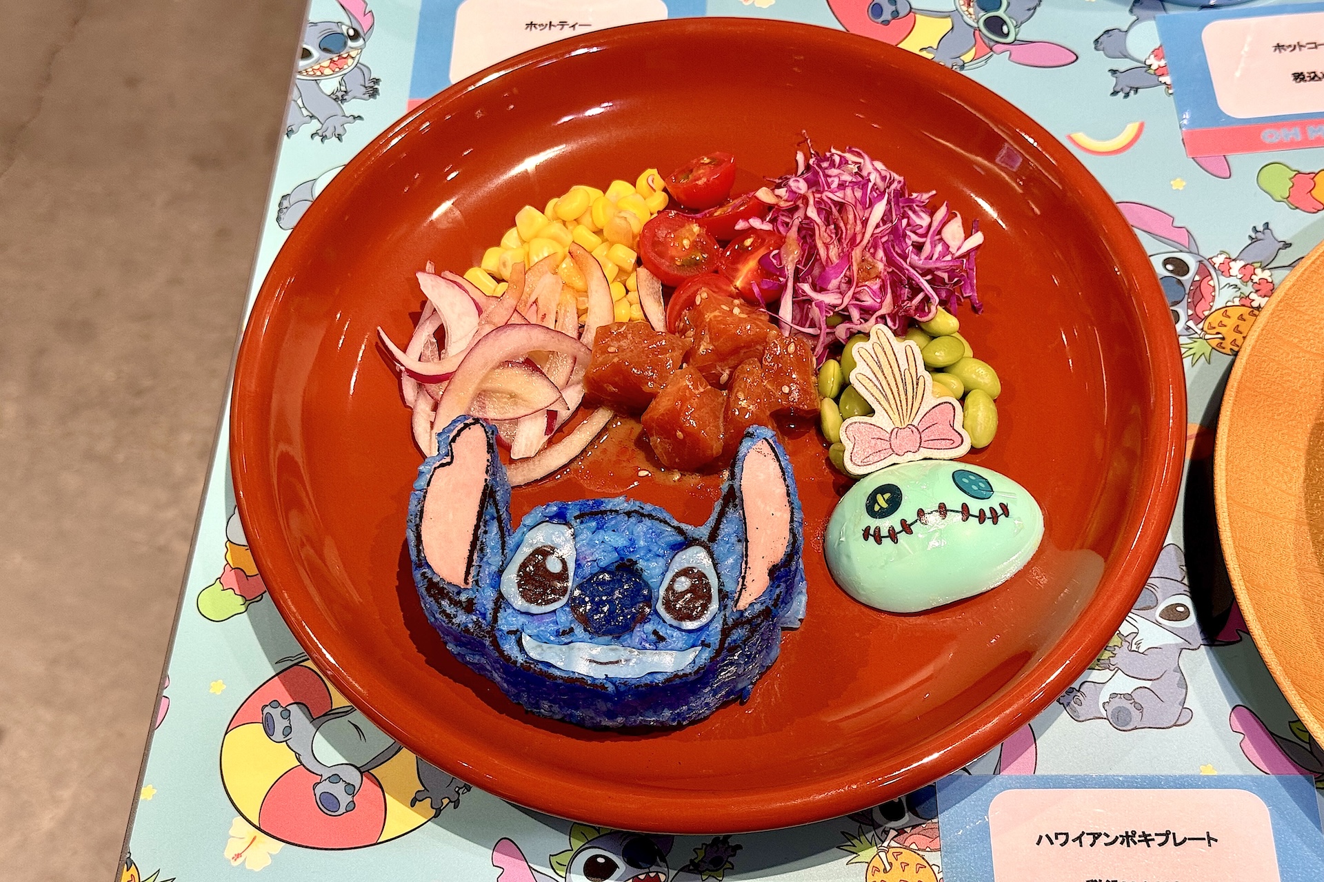 ハワイアンポキプレート 1,990円