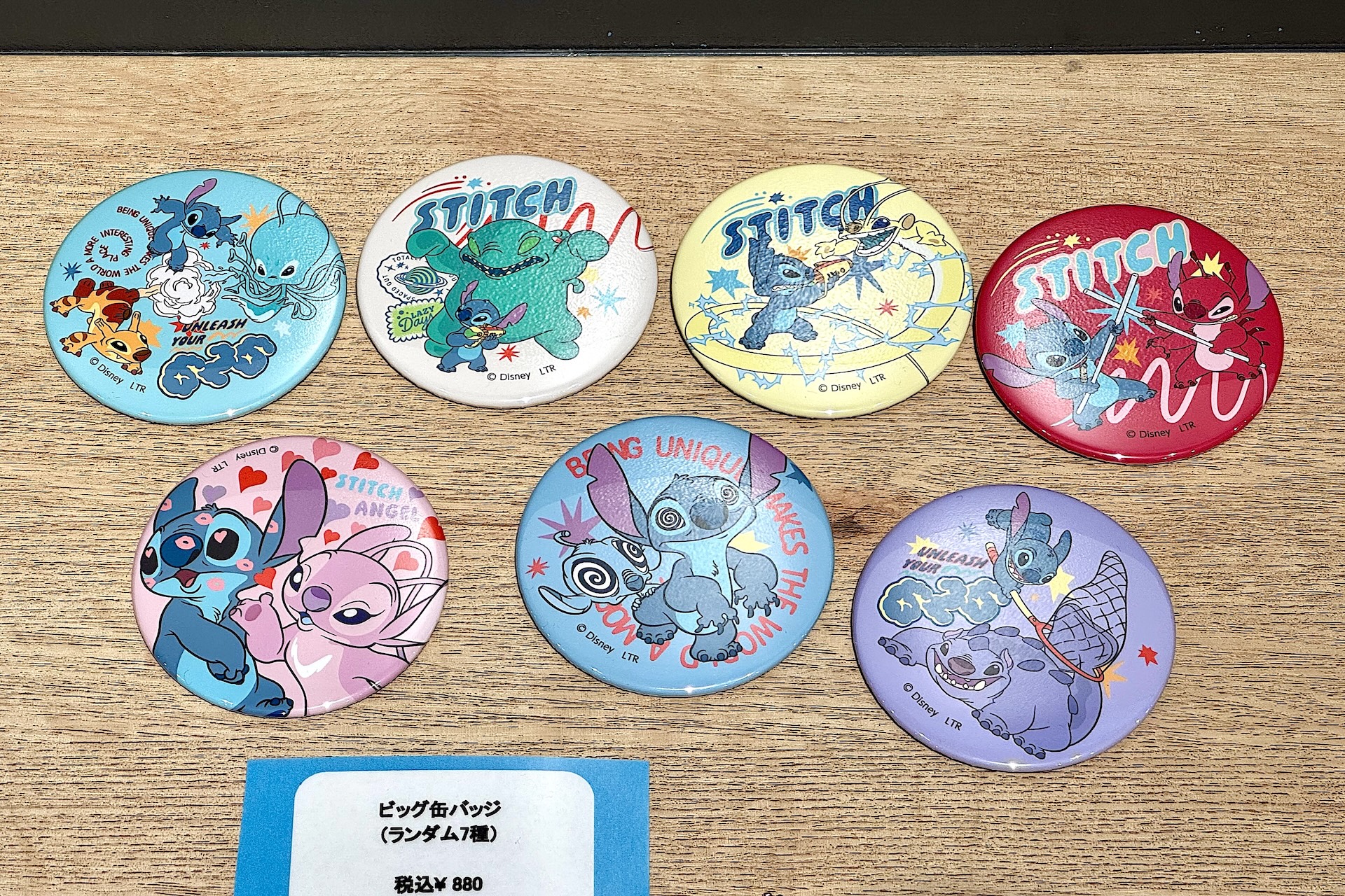 ビッグ缶バッジ（ランダム 7種） 880円