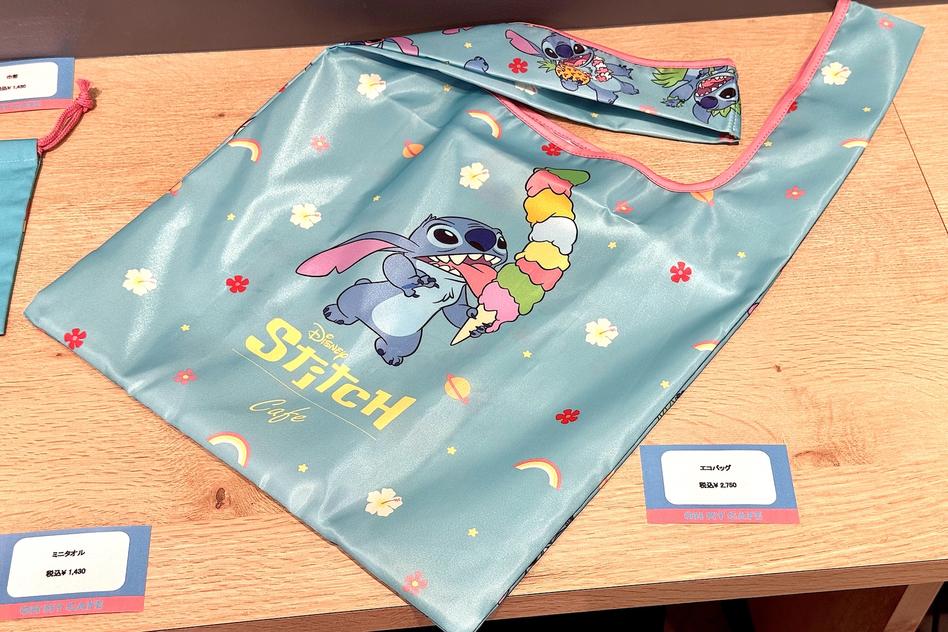 エコバッグ 2,750円