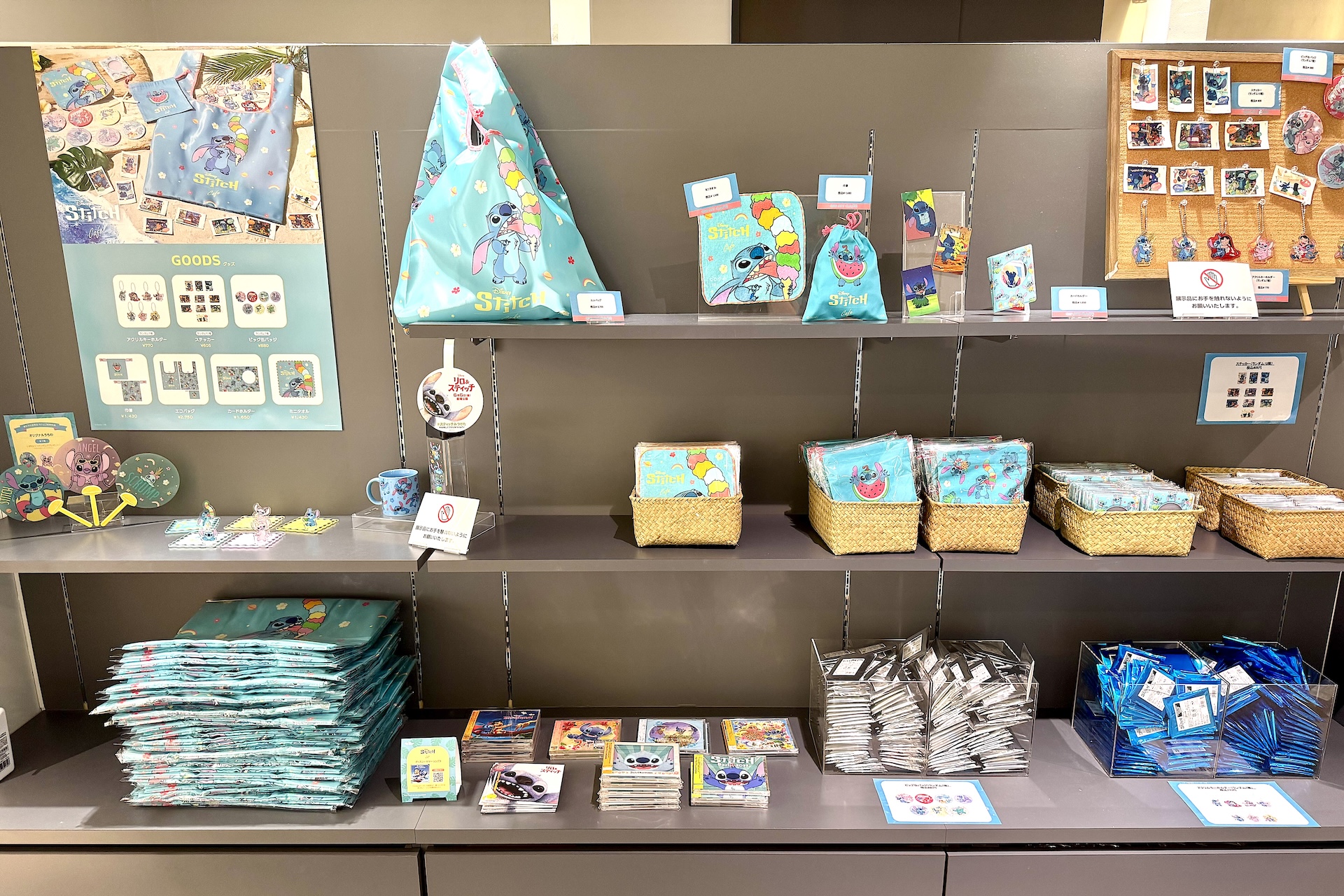オリジナルグッズの数々がズラり