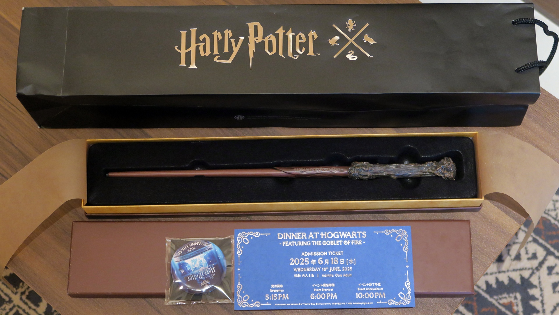 もらえる杖はトライウィザード・トーナメントに出場したハリーやセドリックの中からランダムとなっている。