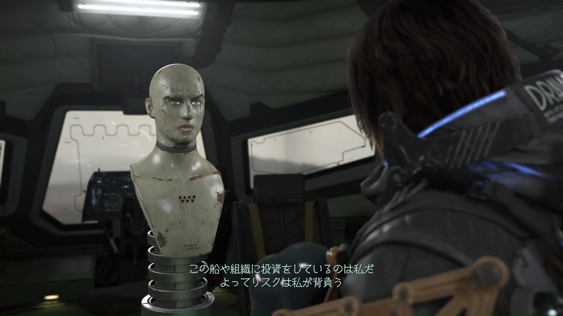 チャーリー。跳ね橋部隊のパトロン。サム達の前にはマネキンの姿で現われ、跳ね橋部隊に指令を与える