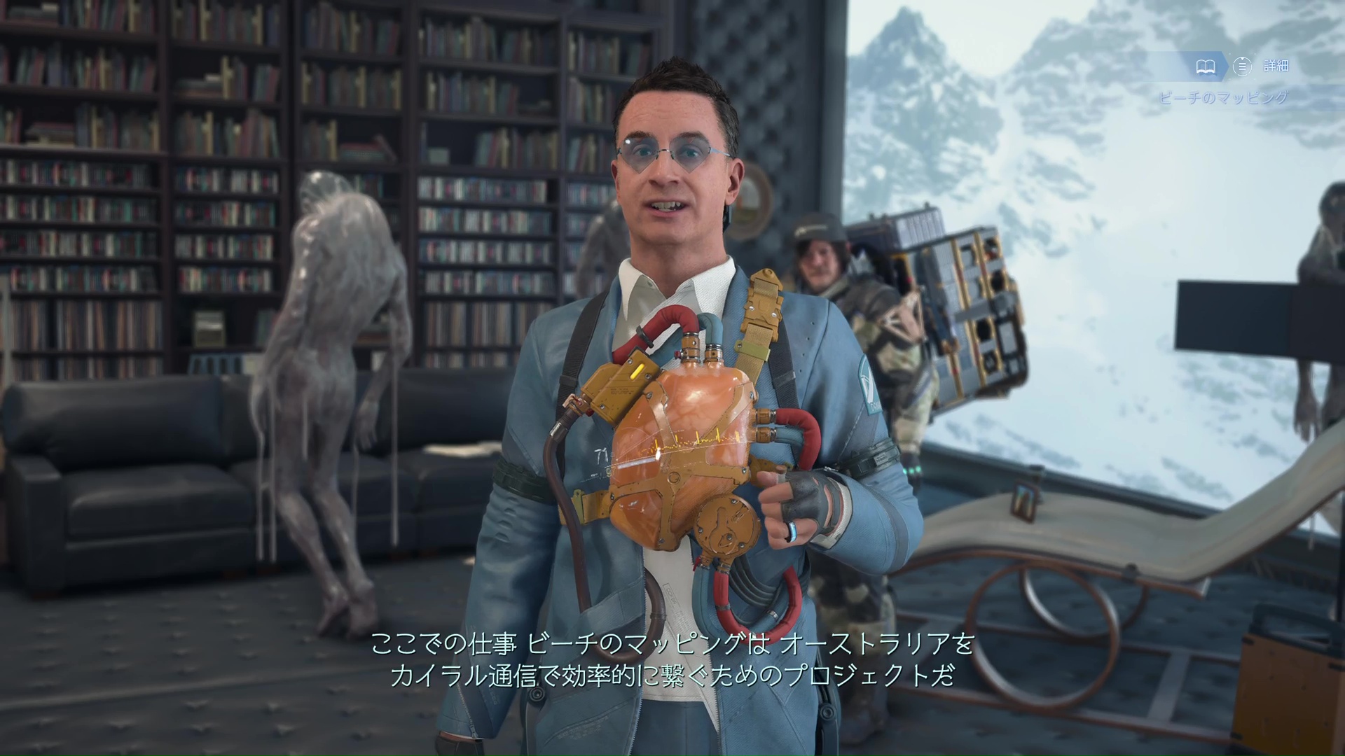 ハートマン。元ブリッジズで、ビーチの研究者。現在は跳ね橋部隊に所属し、先行してオーストラリアに来ていた