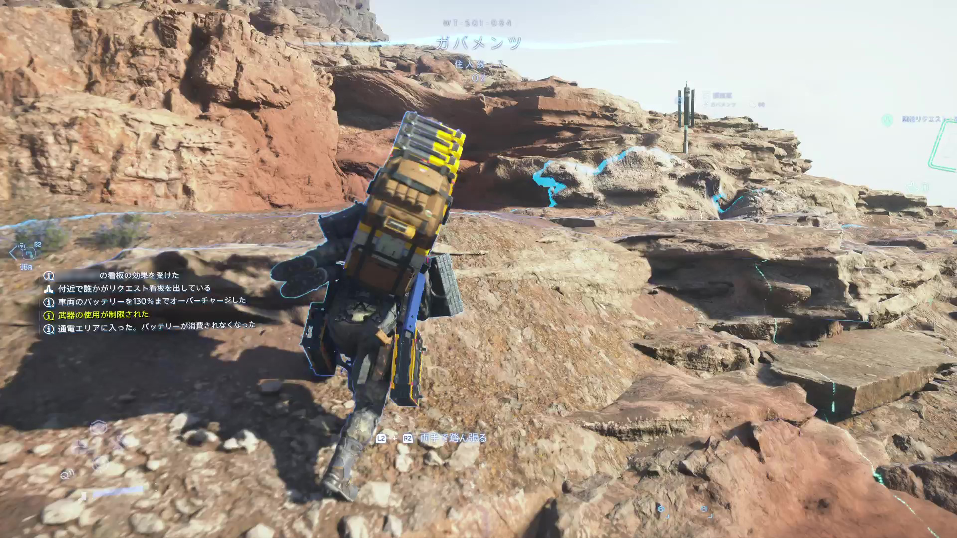 サムの能力が低く、作れる装備も少ない序盤は、背負える荷物の量も限られるので要注意