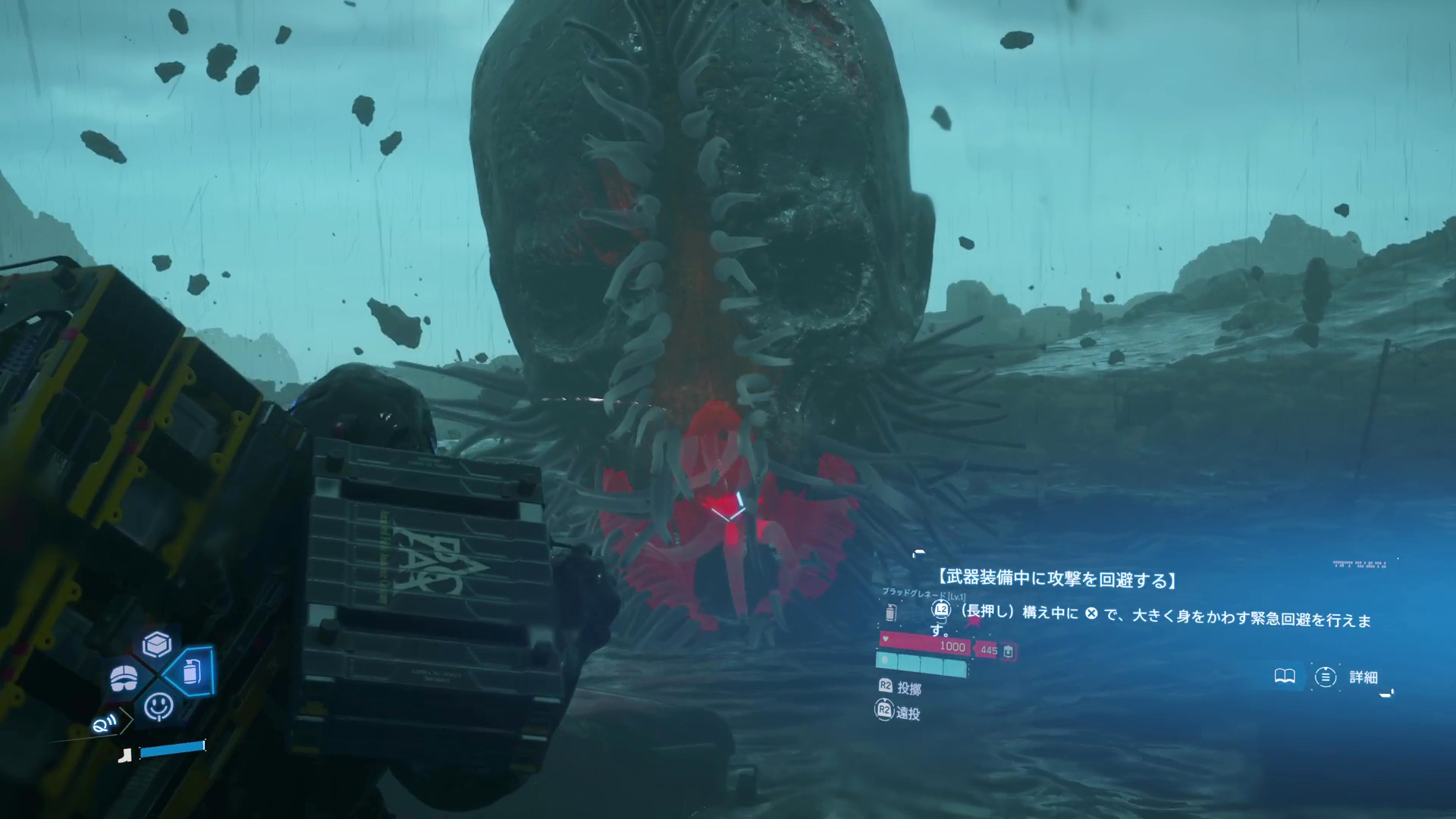 ゲイザーやハンターが存在せず、いきなりキャッチャーが登場する場面も