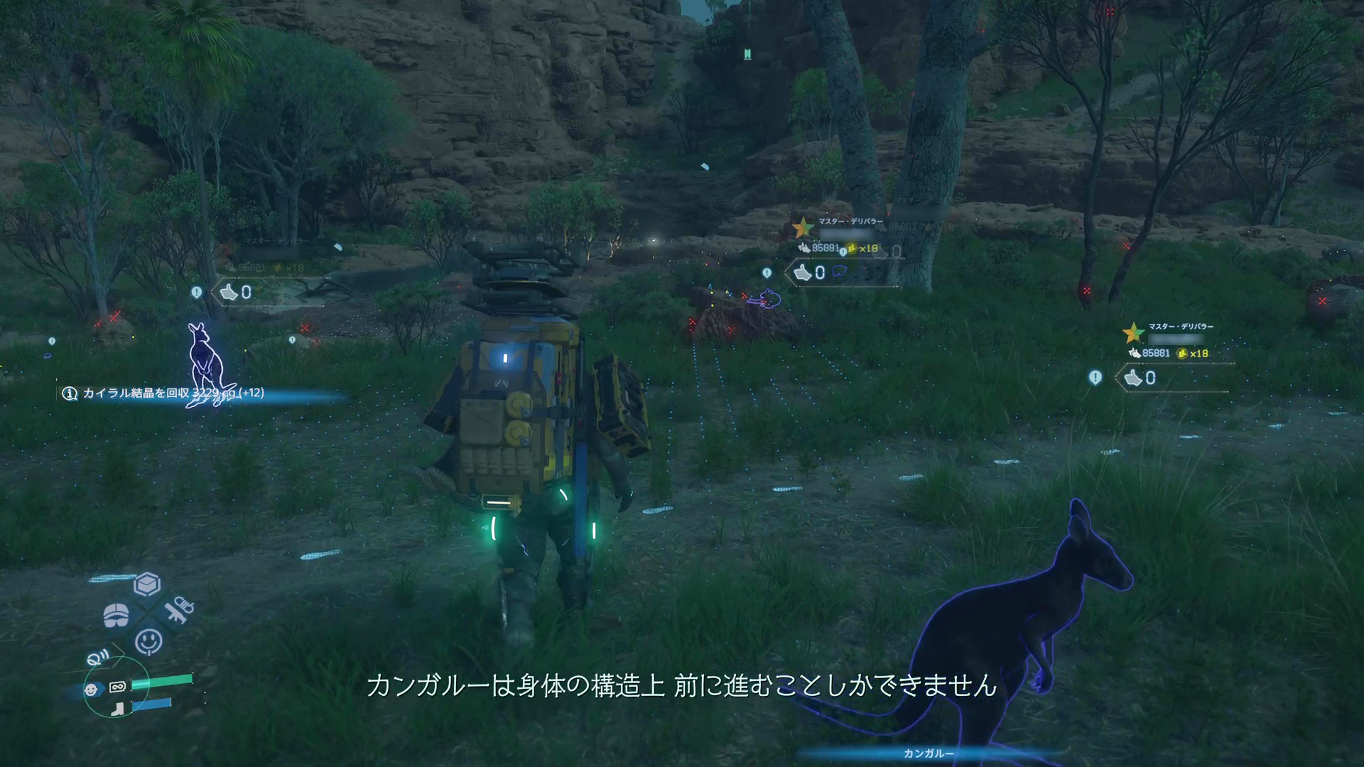 保護した動物は保護区にプレーヤーIDとともに表示され、その一部はSSSで共有される