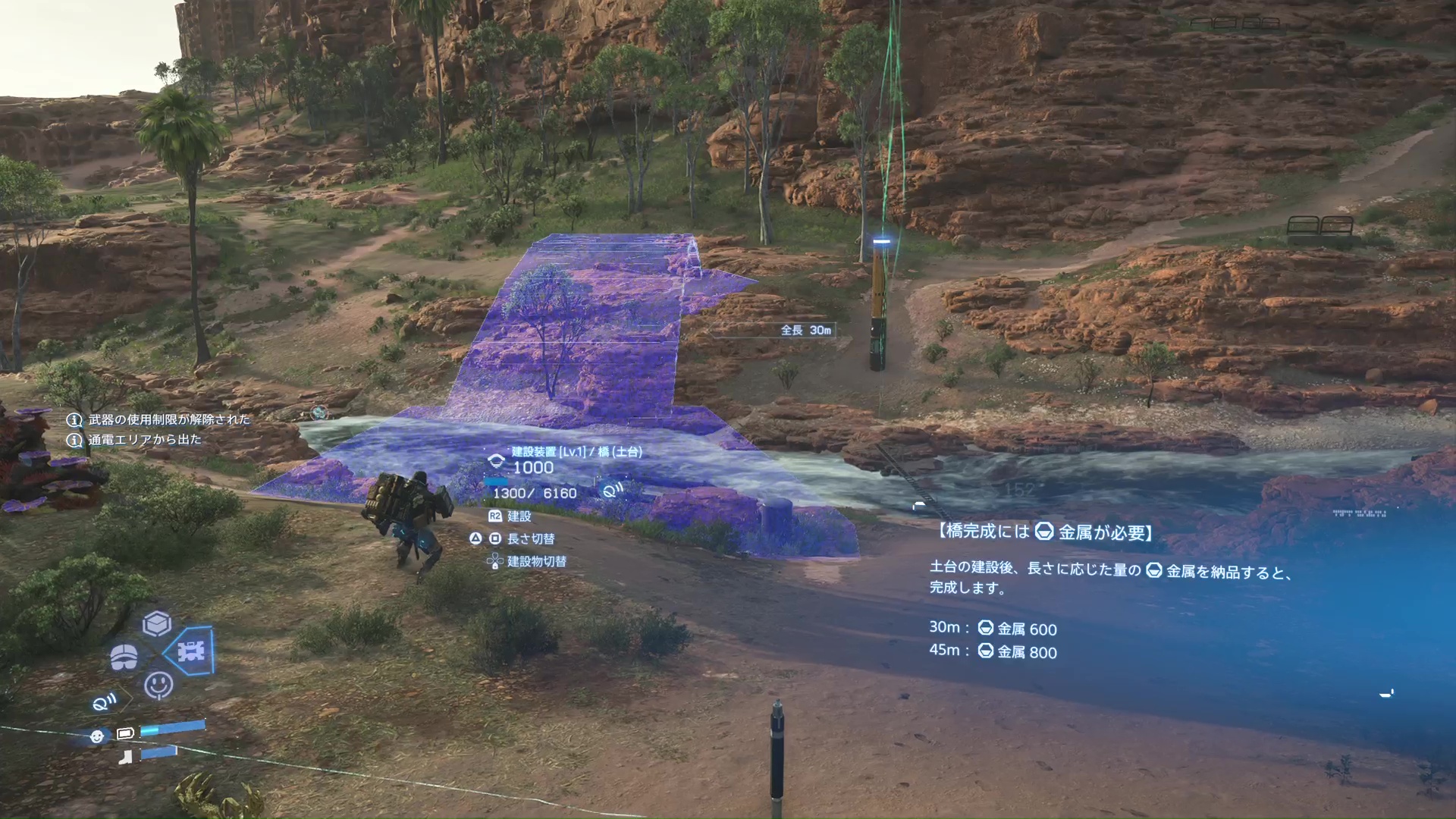 サムが建てられる建造物は、資材を追加投入してレベルを上げると、耐久力だけでなく機能も強化されるようになった