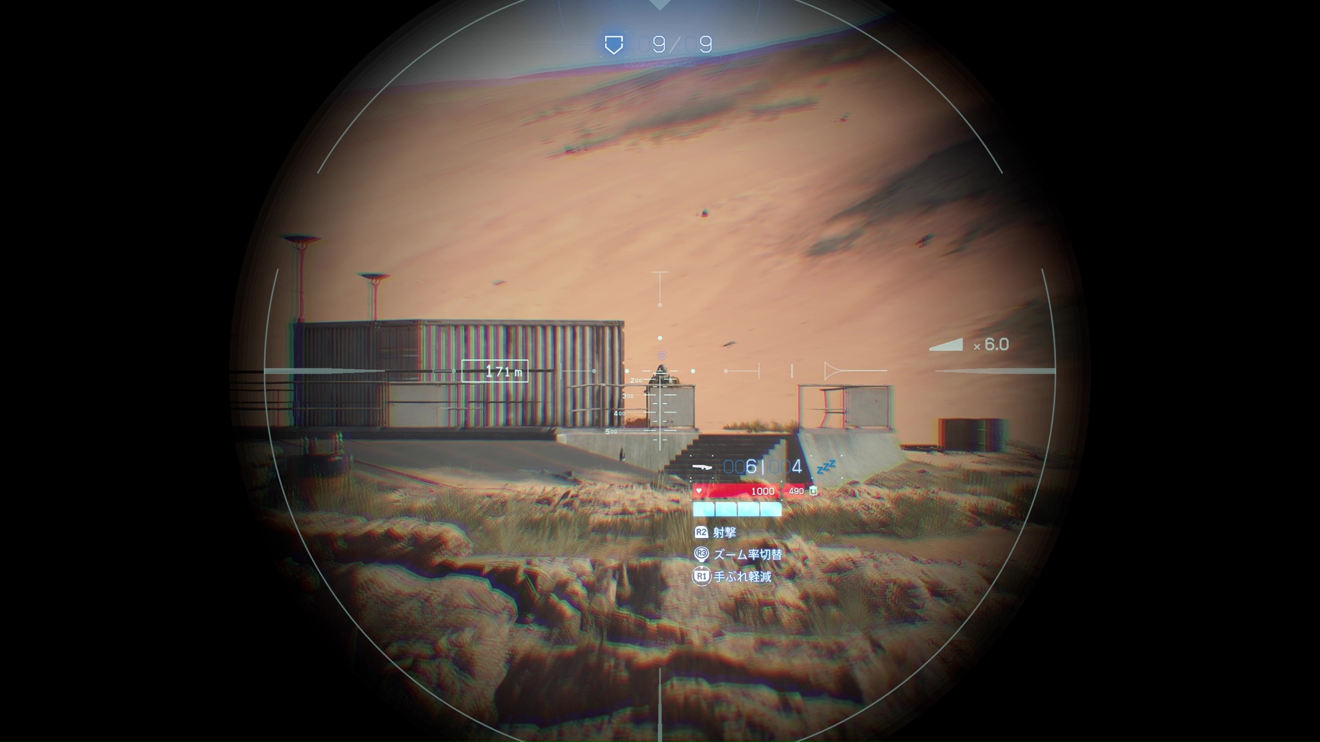 遠距離狙撃ができるスナイパーライフル。消音ができないため撃つと確実に敵に気付かれてしまう。また麻酔銃なので人間にしか効果がない