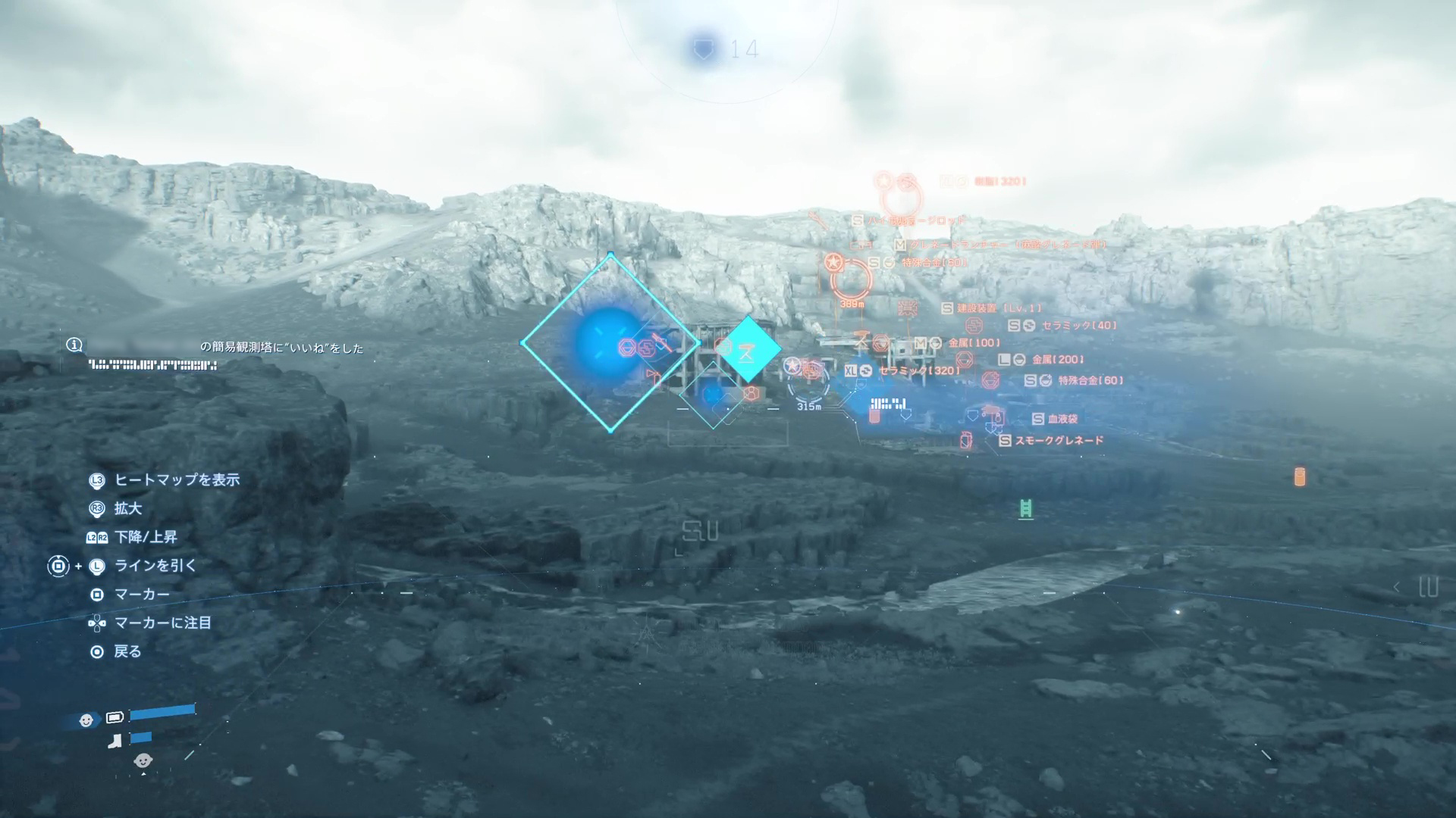 本作の設備の一つ、監視塔は敵のいる場所と数を瞬時に把握でき、敵を全て倒すかこの場所から離れるまで状況を確認できるようになった