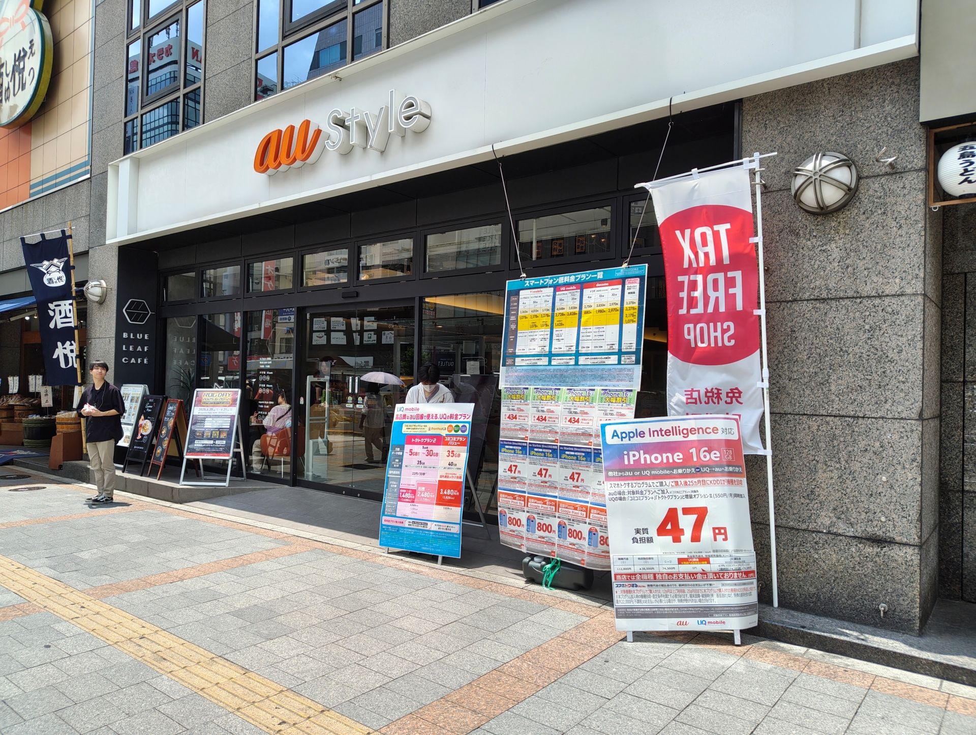「Esports Style UENO」のある上野HSビルにはau Styleの看板が設置されているので分かりやすい