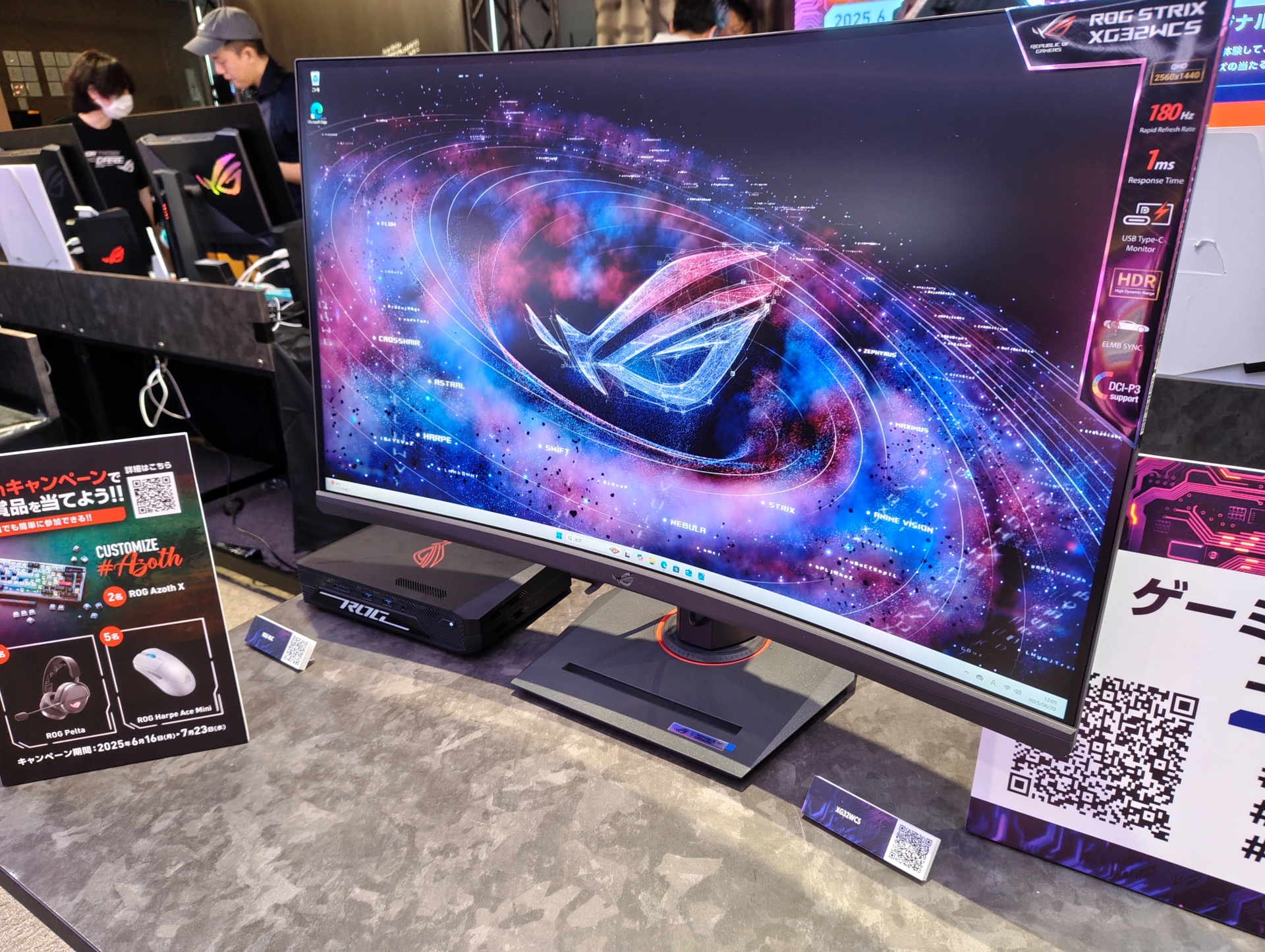 5月に発売したばかりとなる1,500R湾曲の31.5型ゲーミングモニター「ROG Strix XG32WCS」