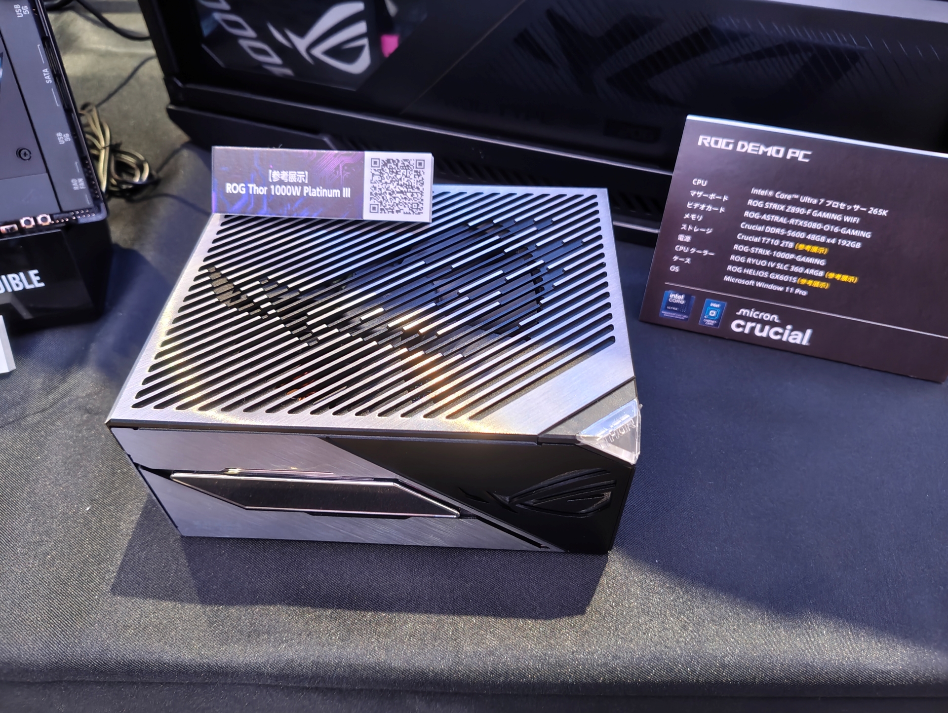 「自作PCパーツ」コーナーには、2024年10月発表ながら発売前の1,000W電源ユニット「ROG Thor 1000W Platinum III」が参考展示されていた。グラフィックスボードの電圧供給の安定性を最大45％向上させる「ASUS GPU-FIRST voltage-sensing technology」が採用されている