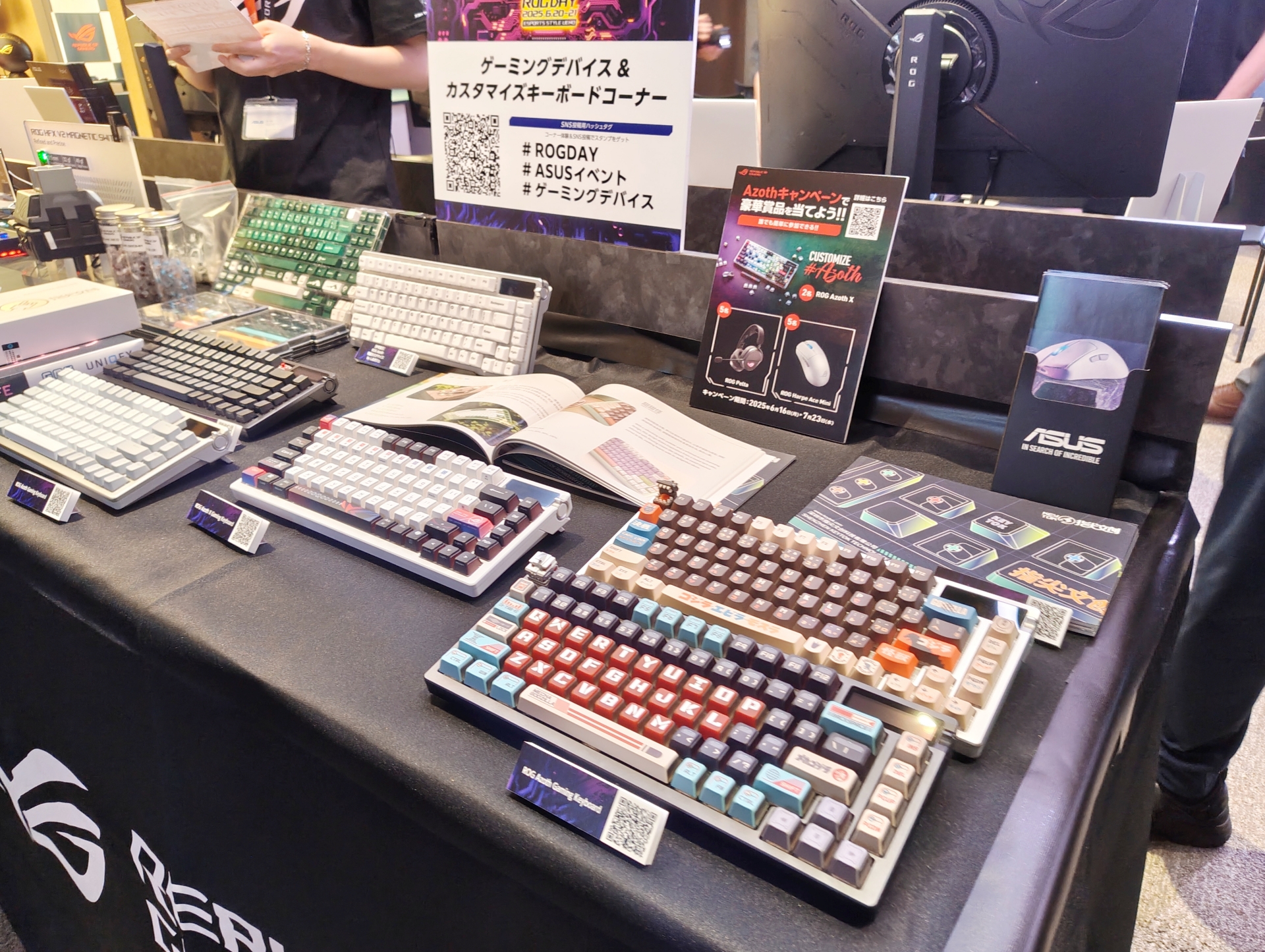 「ゲーミングデバイス & カスタマイズキーボード」コーナー