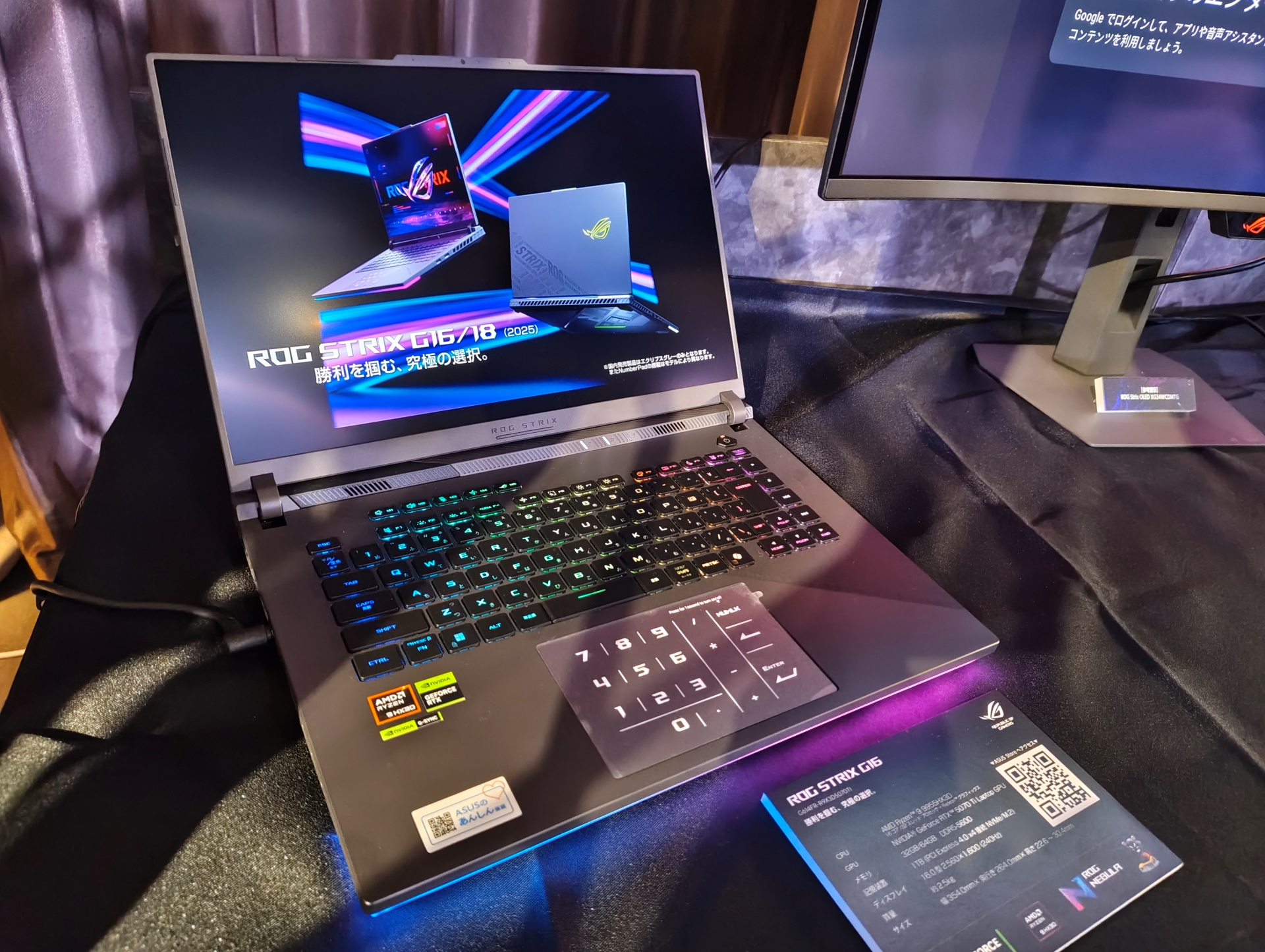 16型、リフレッシュレート240Hzの液晶ディスプレイ搭載の「ROG STRIX G16」。タッチパッド部がタッチ操作のテンキーになるギミックも備える