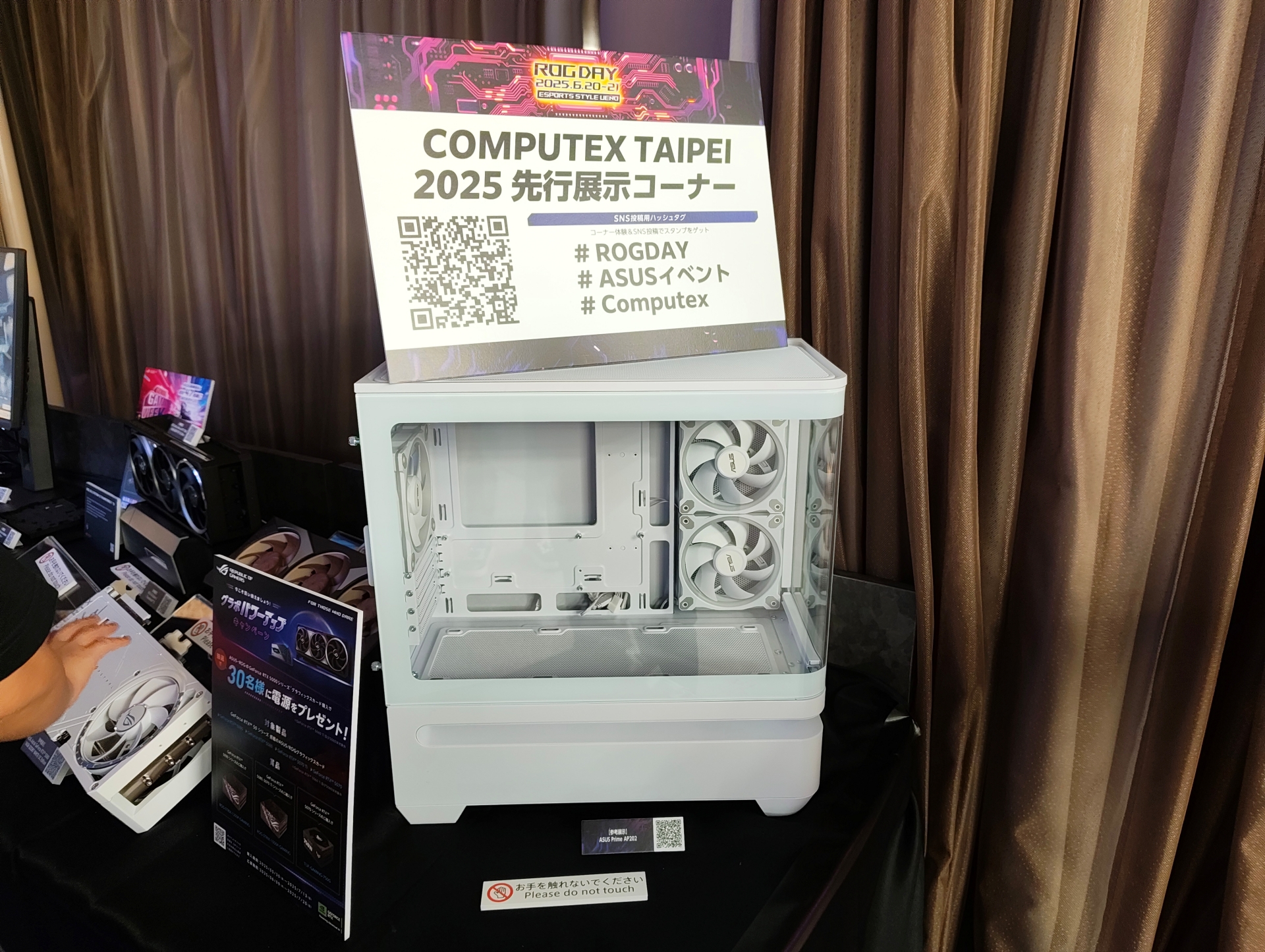 「COMPUTEX TAIPEI 2025先行展示」コーナーには展示会に出展した製品の展示が行なわれていた